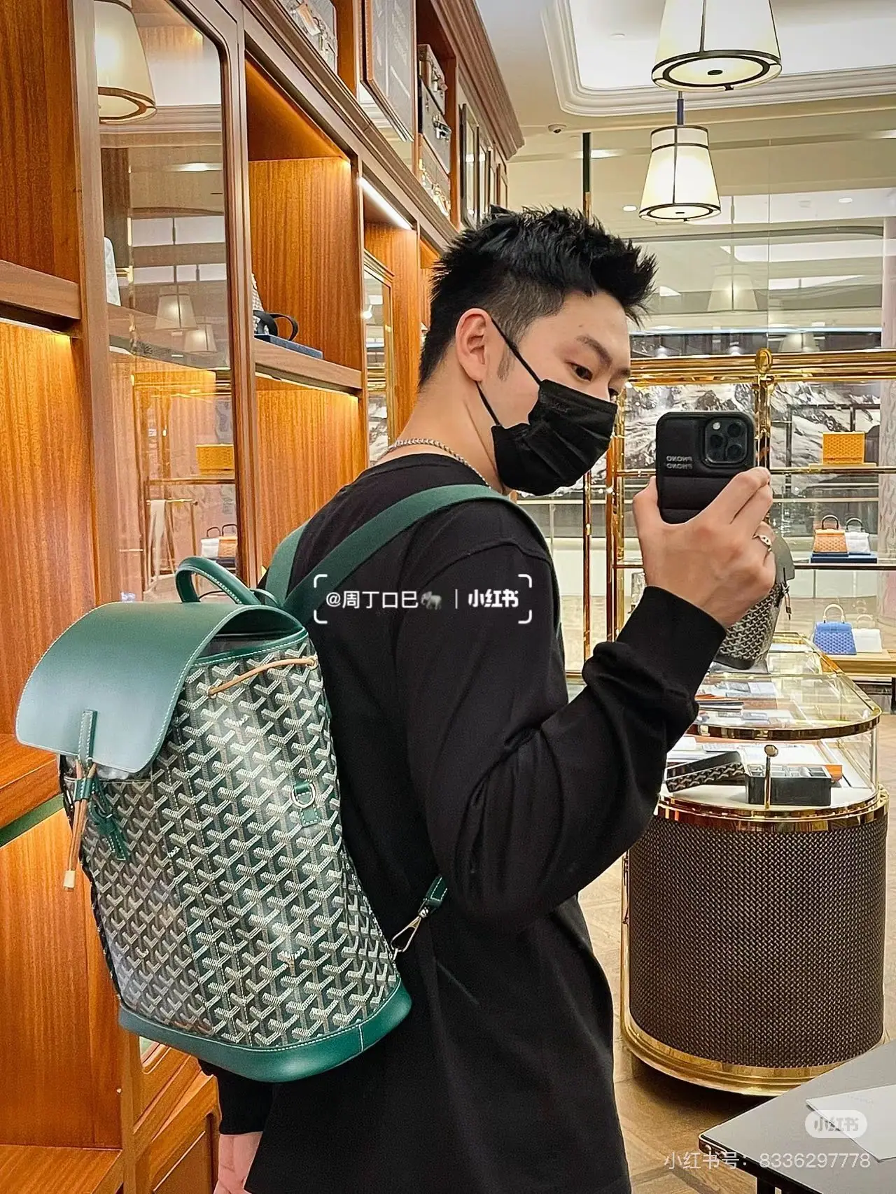 고야드 알팡 백팩 상세 이미지 3