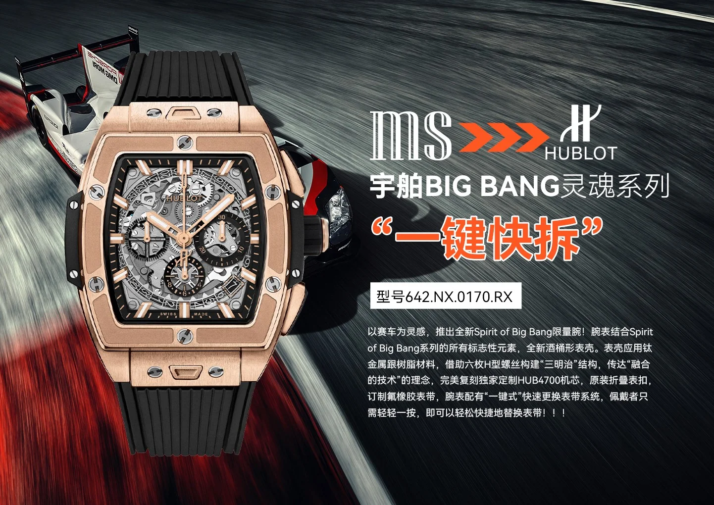 위블로 시계 Hublot 상세 이미지 6
