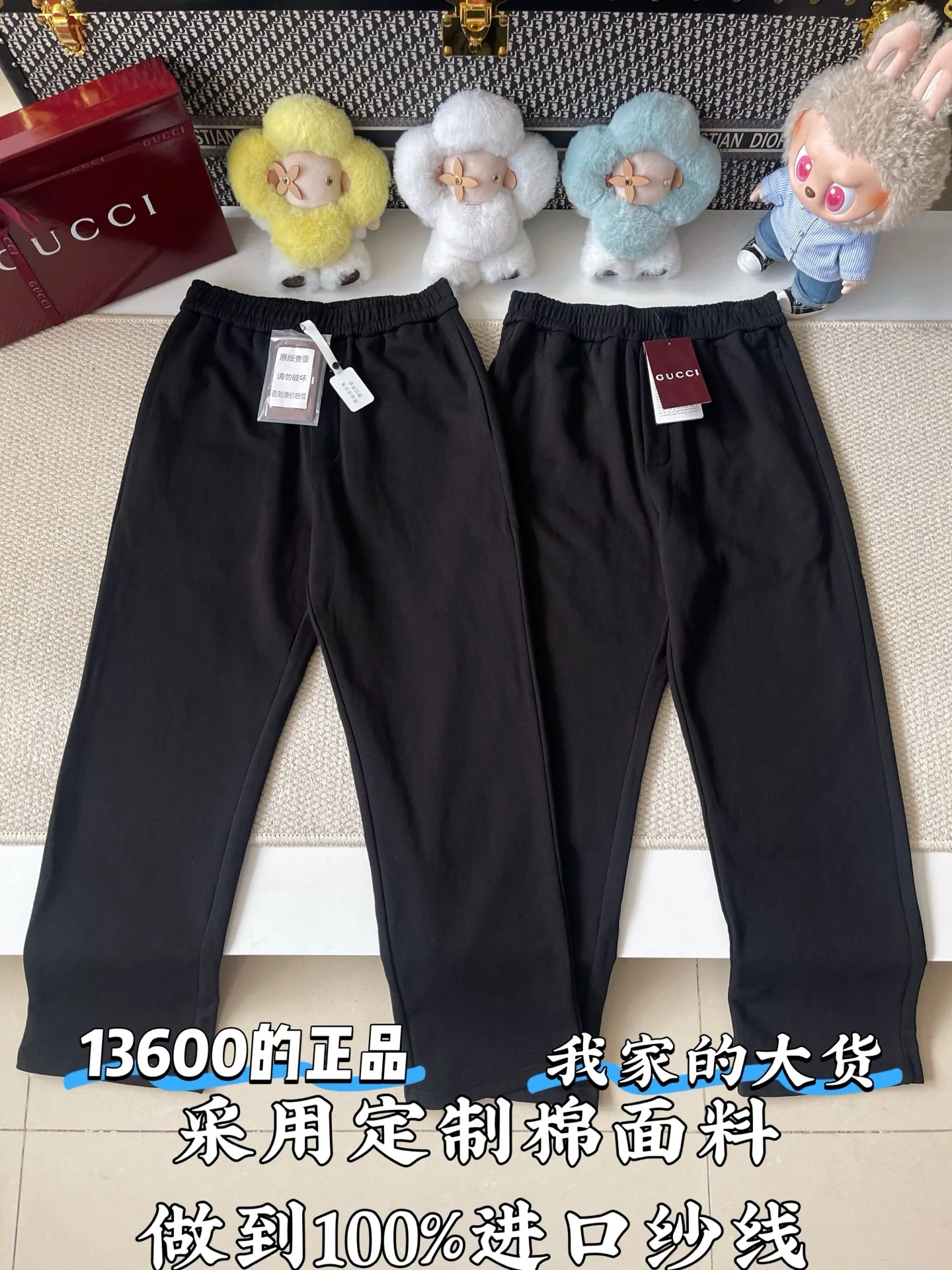 구찌 더블 G 자수 지퍼 남성 바지 157007