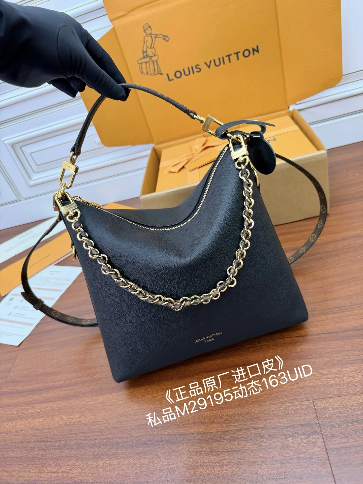 루이비통 M29195 가방 상세 이미지 2
