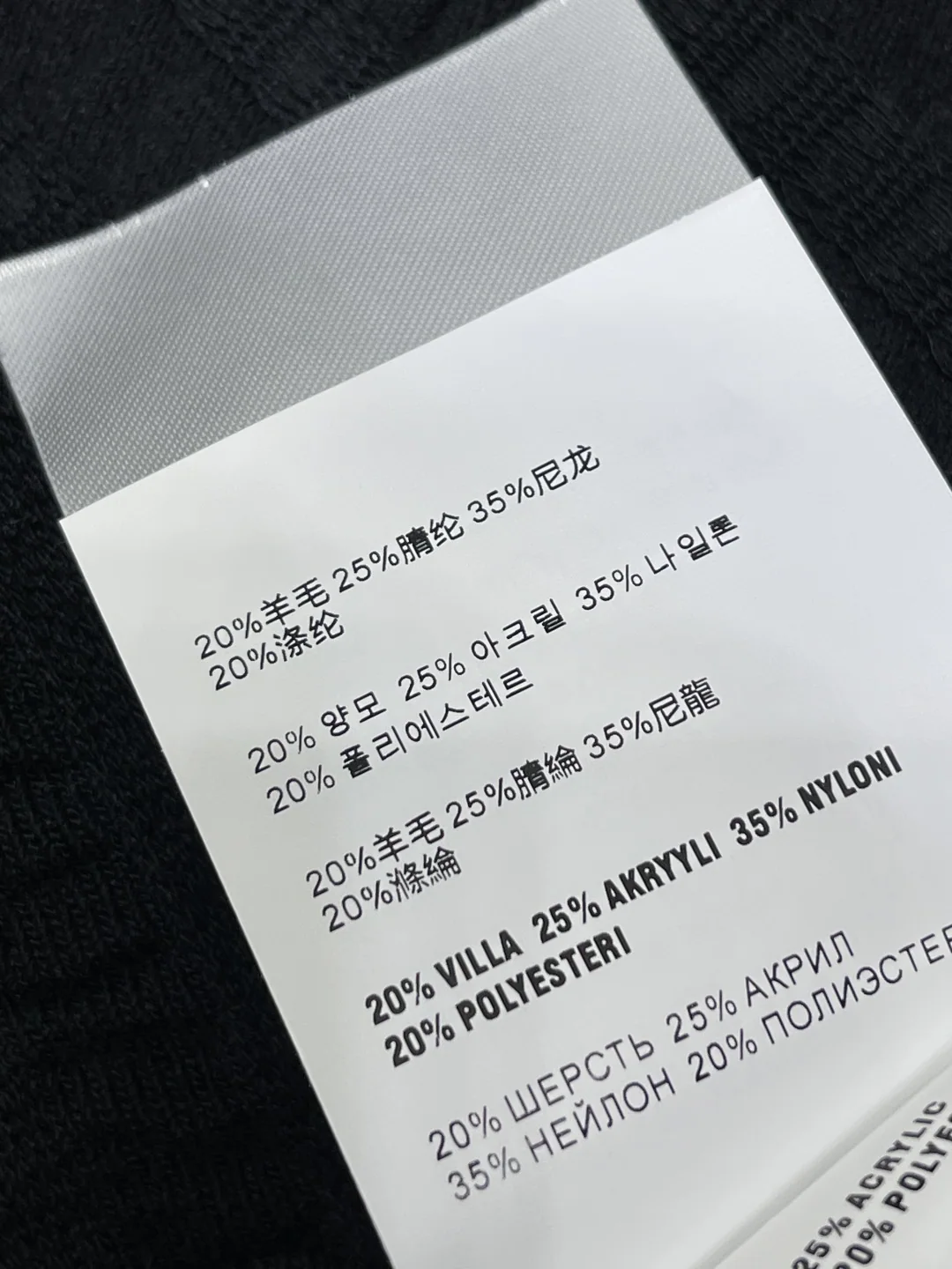미우미우 리본 라운드넥 반팔 니트 세트 상세 이미지 9