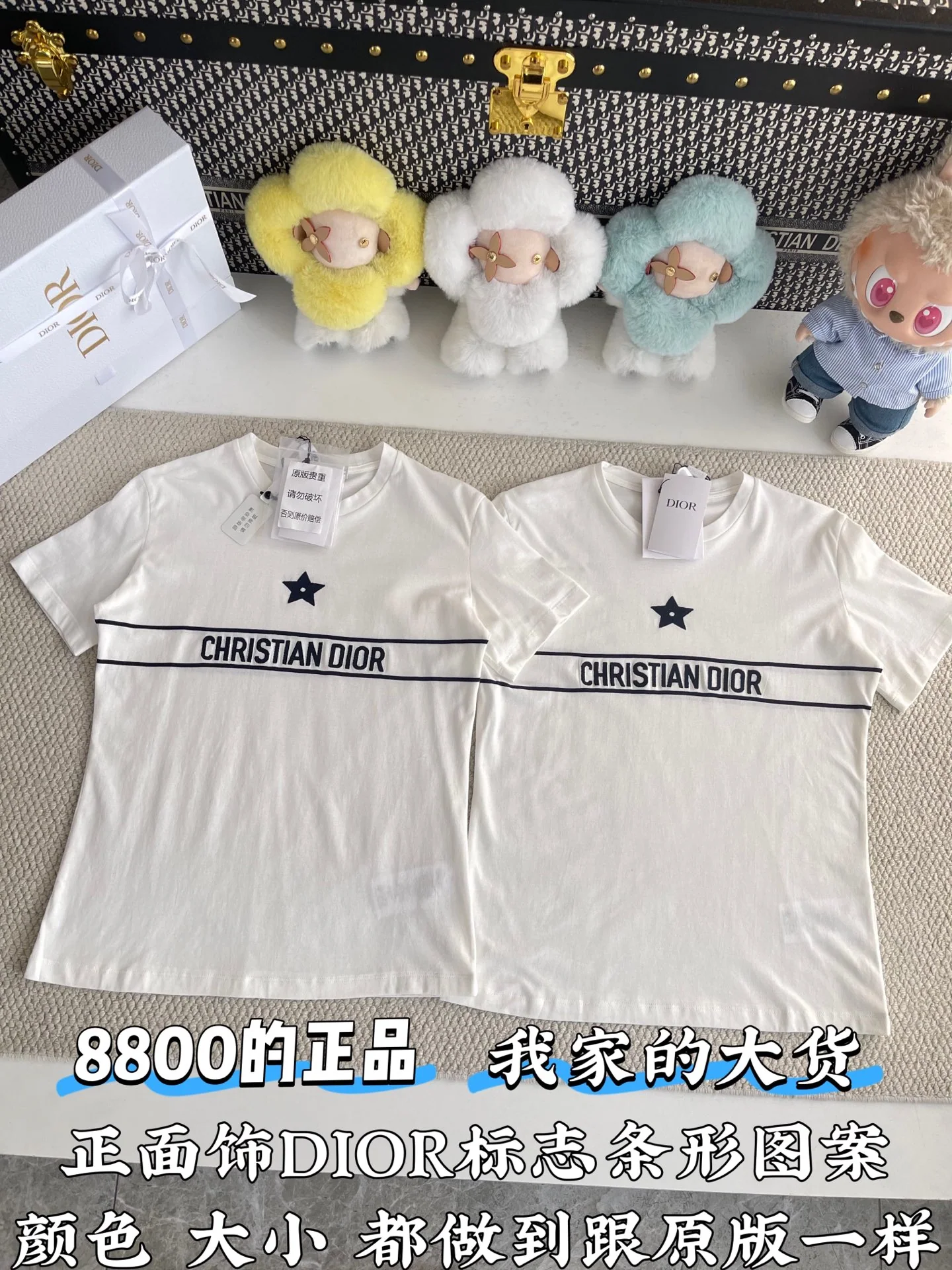 디올 CD로고 코튼 니트 반팔 티셔츠 CD-054 상세 이미지 2