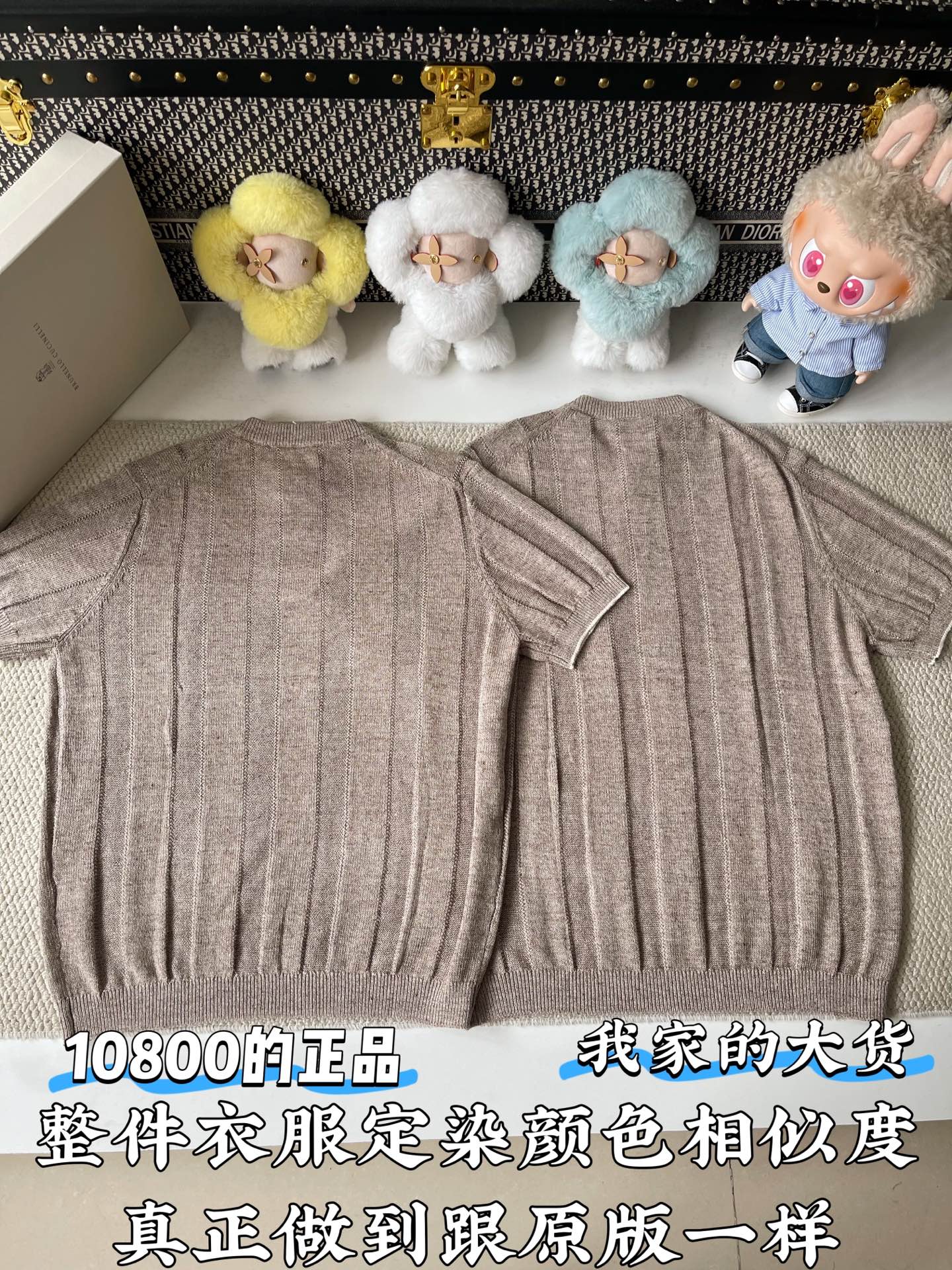 브루넬로쿠치넬리 스트라이프 니트 반팔 티셔츠 상세 이미지 3