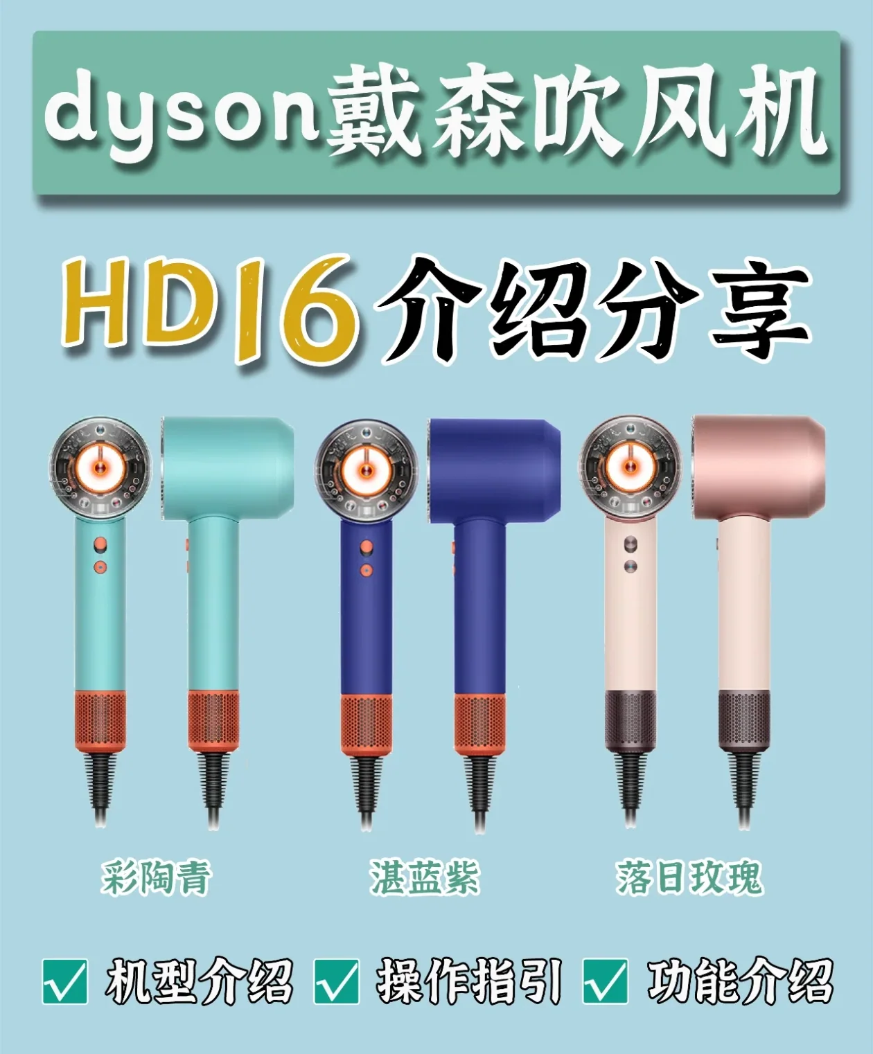 전자제품 명품 HD 16 헤어드라이어 상세 이미지 1