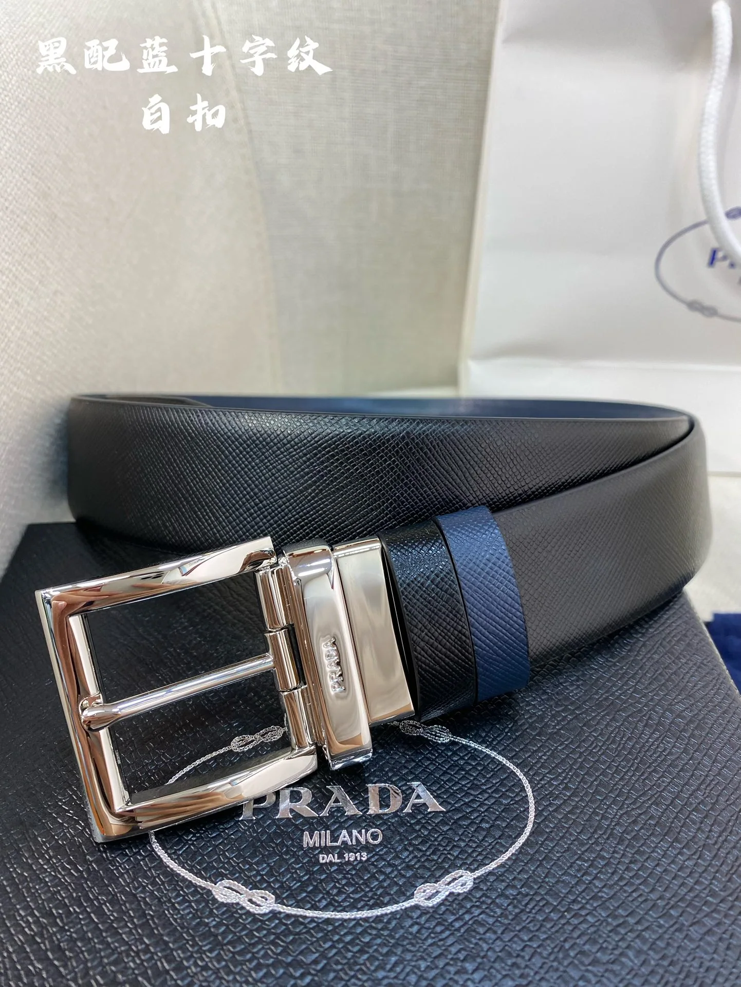 프라다 벨트 60260 Prada Belt 상세 이미지 2