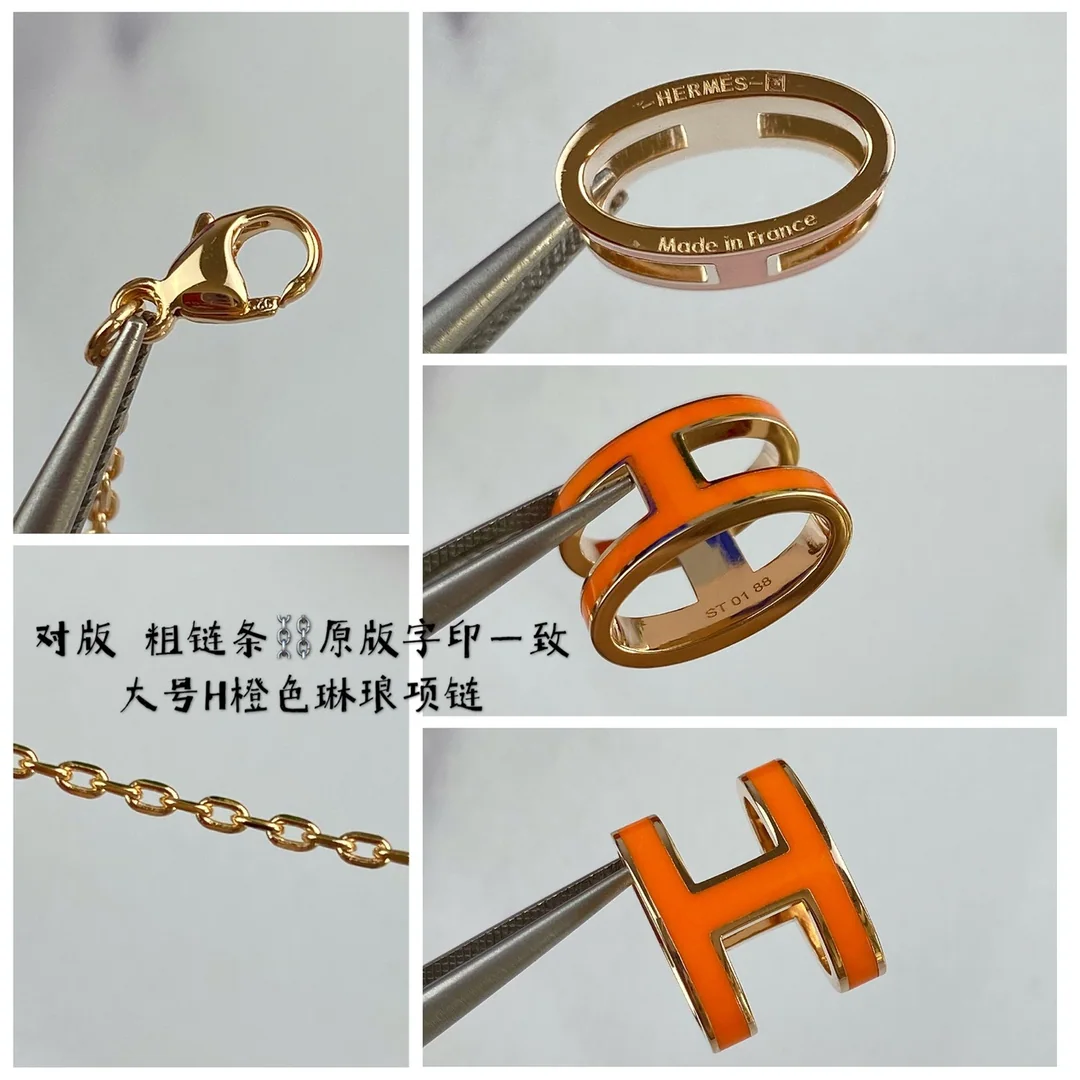 에르메스 H 에나멜 라지 청키 체인 목걸이 상세 이미지 3