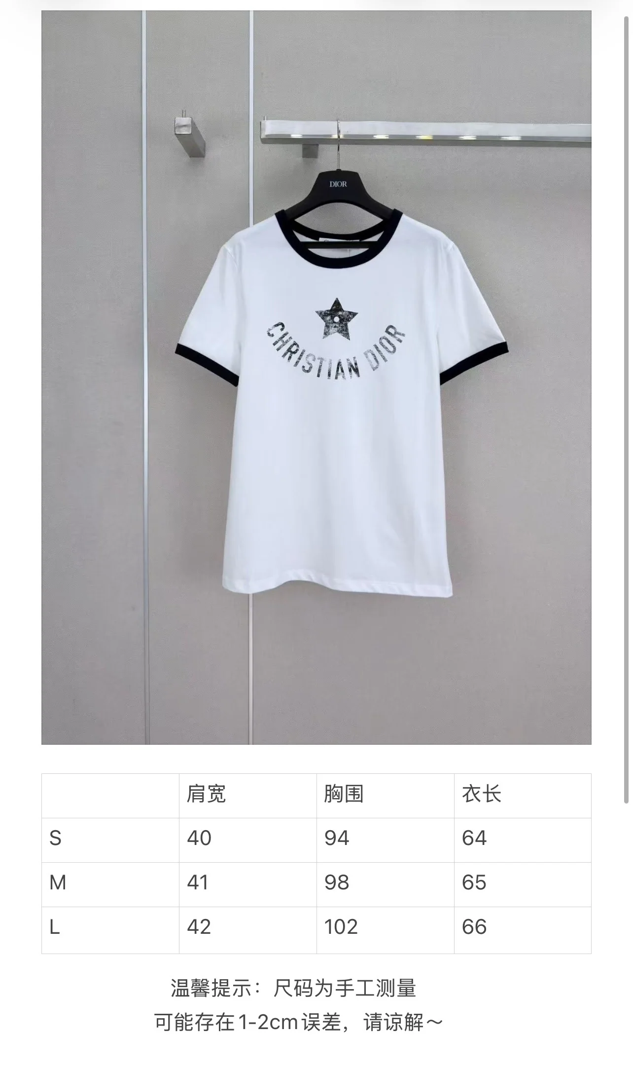 디올 오각별 프린트 카라 블록 크루넥 반팔 티셔츠 2026 SS 상세 이미지 2