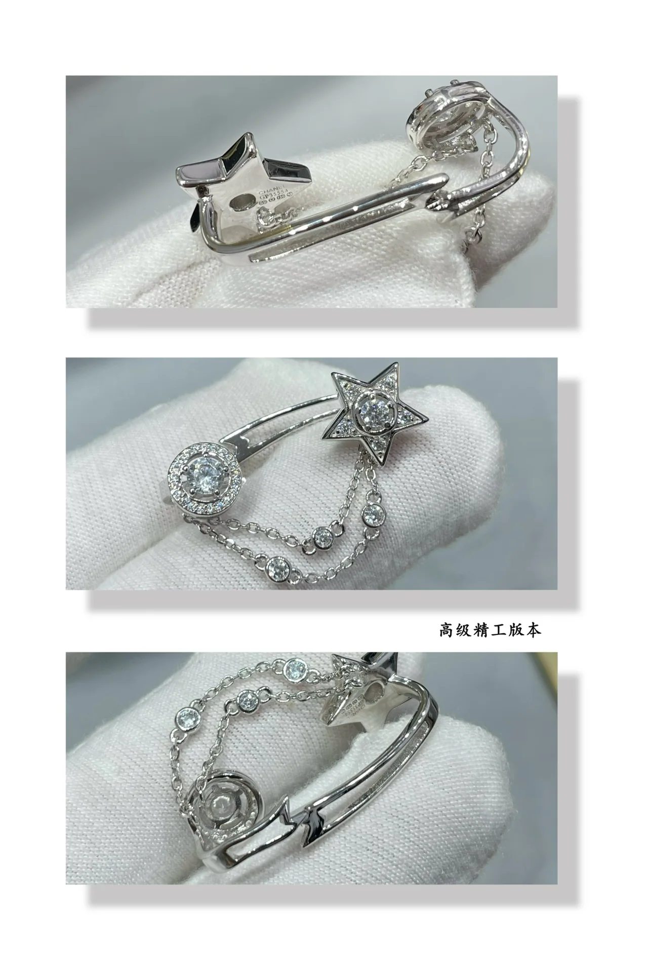 샤넬 귀걸이 68979 Chanel Earrings 상세 이미지 9