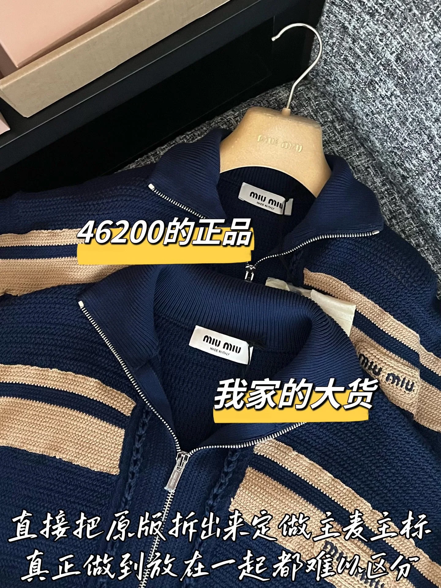 미우미우 여성 자켓 199553 Miu Miu Jacket 상세 이미지 4