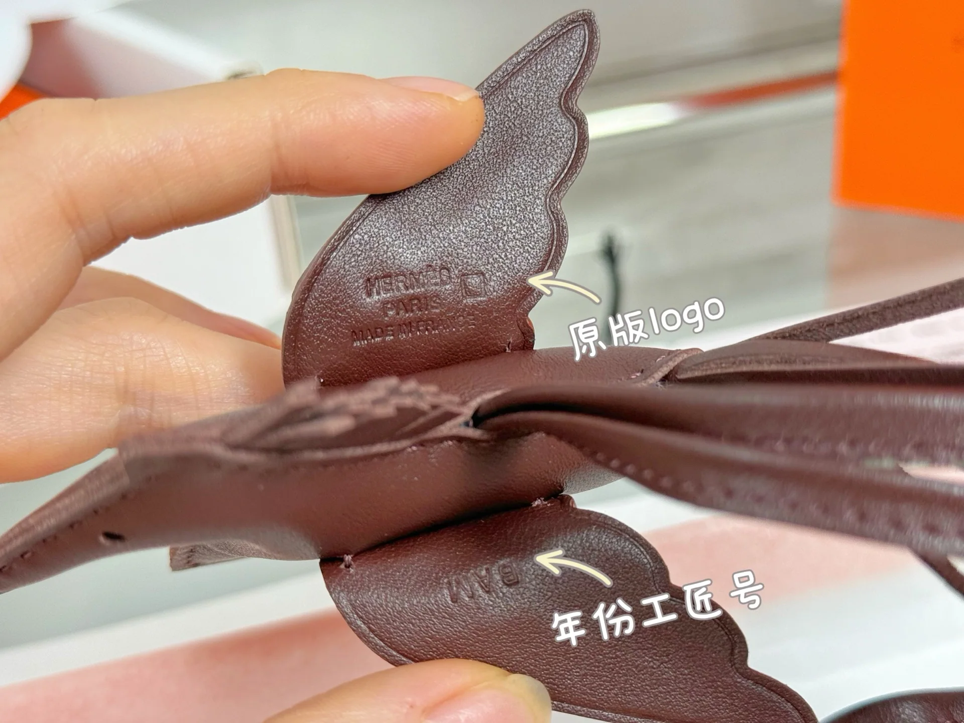 에르메스 크로커다일 윙 페가수스 키링 상세 이미지 5