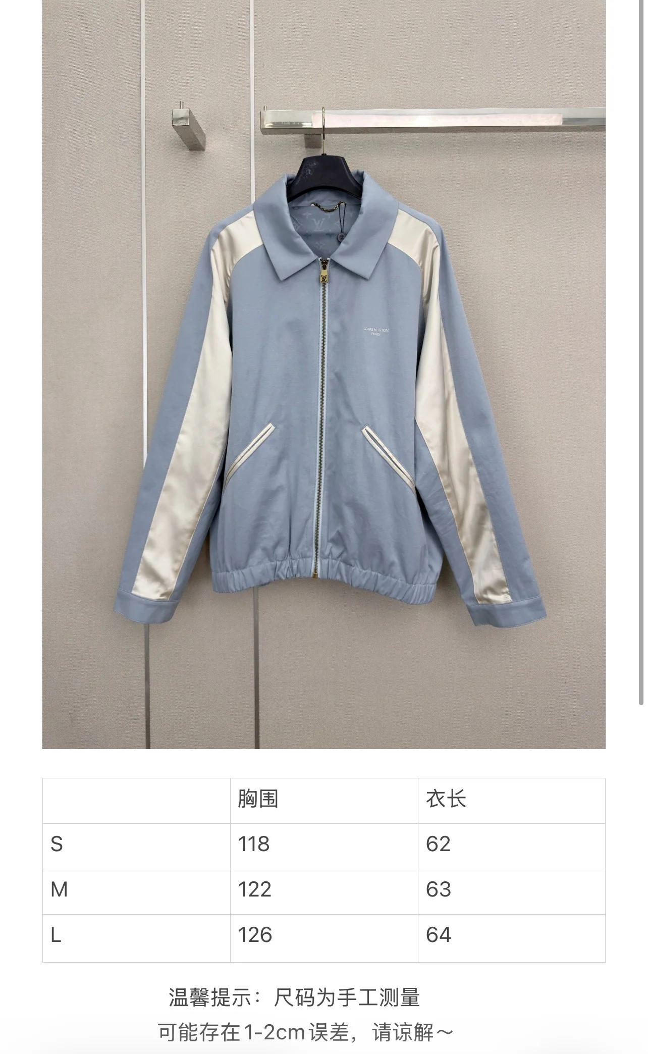 루이비통 블루 화이트 배색 여성 자켓 상세 이미지 2