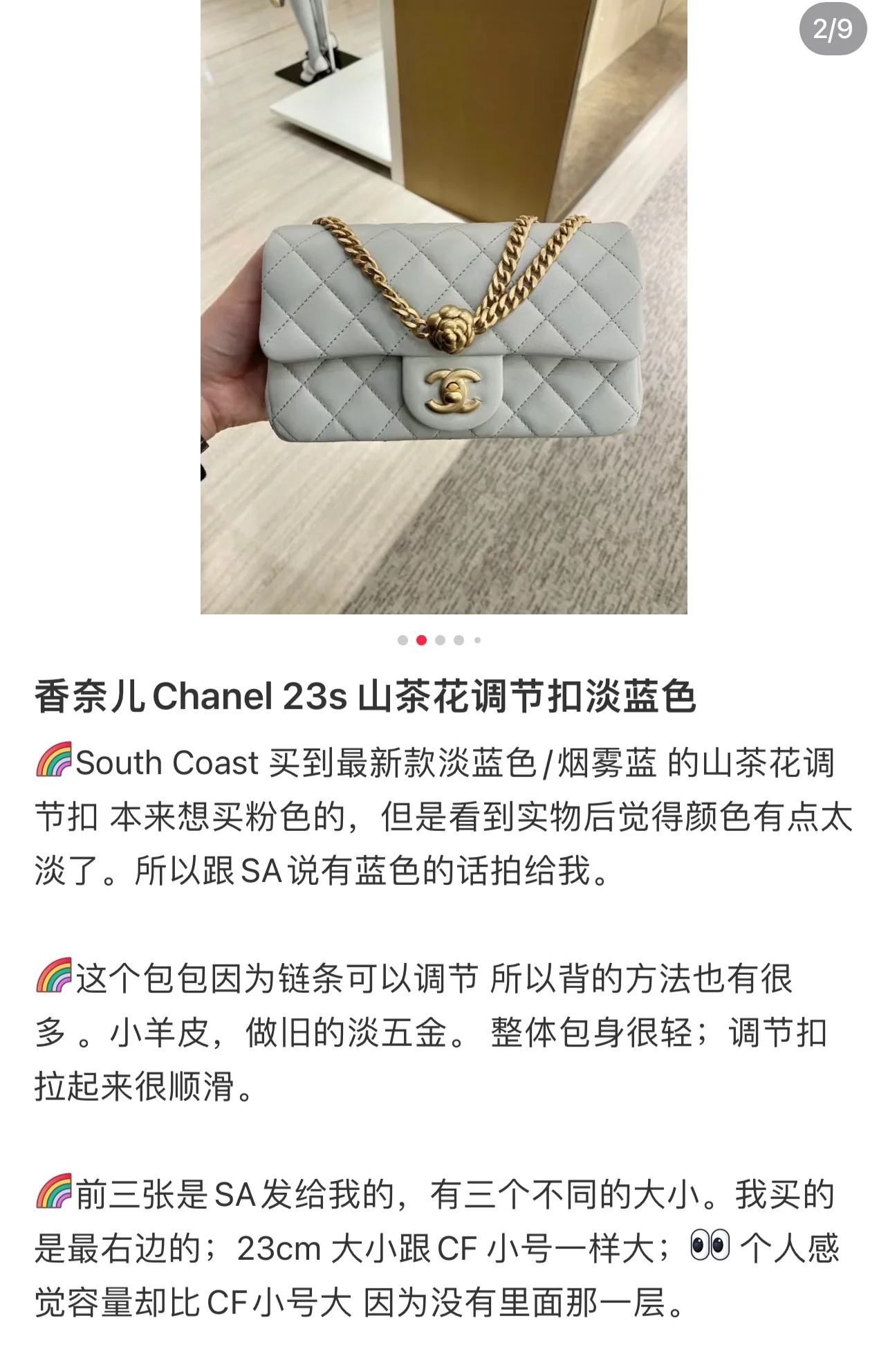 샤넬 스모키 블루 가방 상세 이미지 2