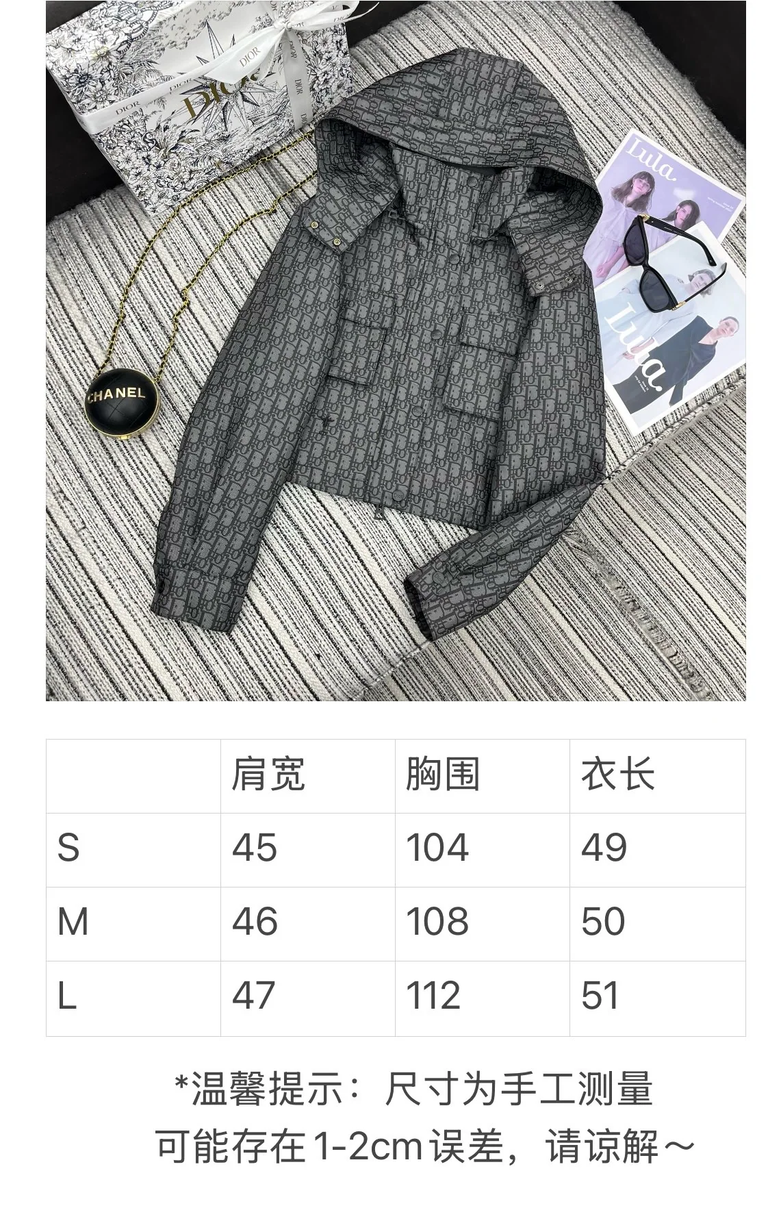 디올 레터 자카드 후드 자켓 상세 이미지 2