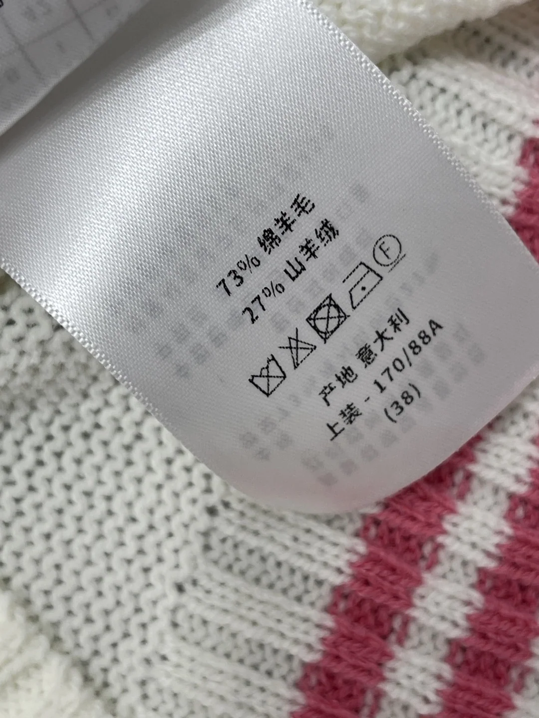 디올 여성 반팔 상세 이미지 9