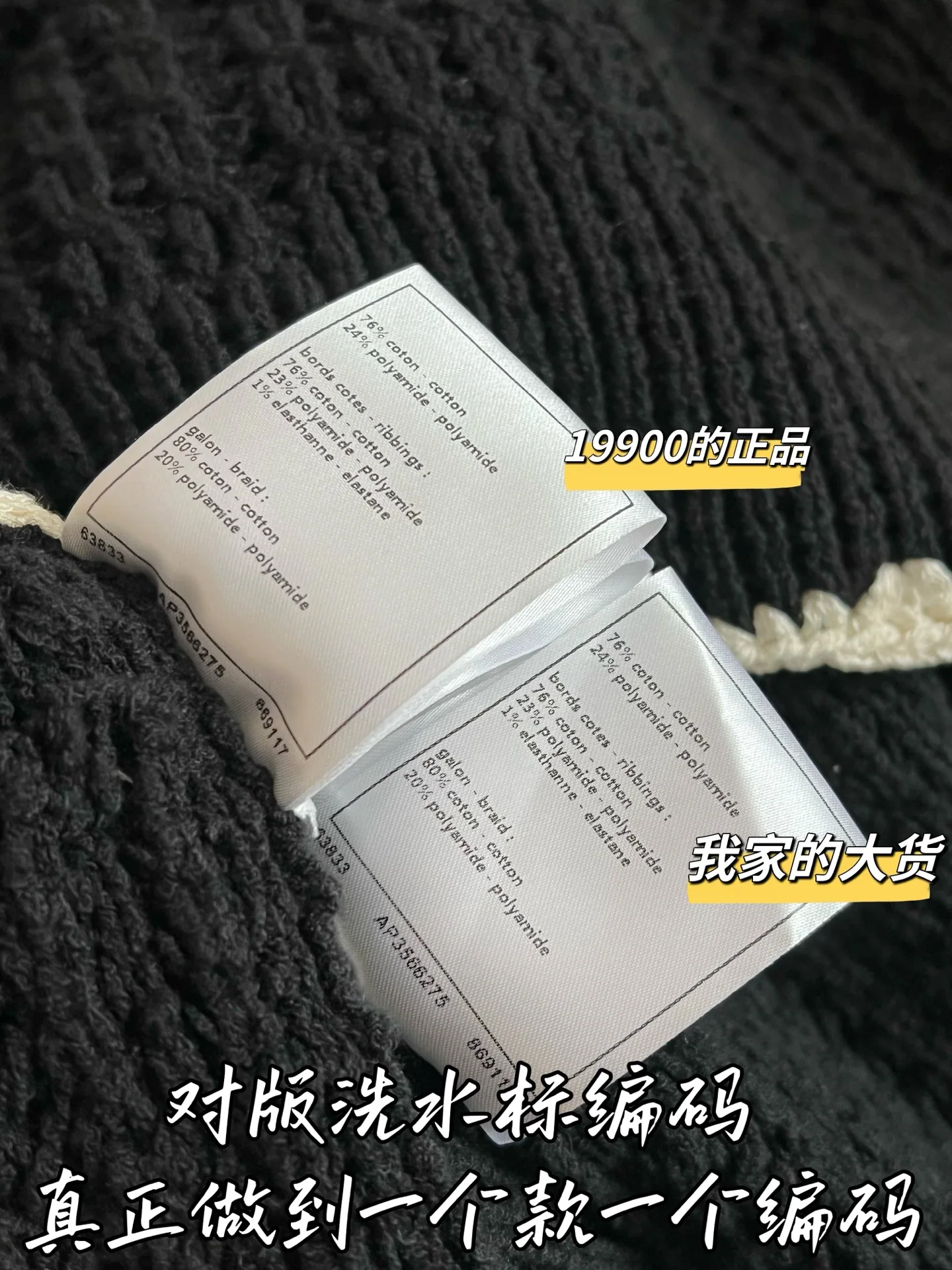 샤넬 여성 반팔 상세 이미지 7
