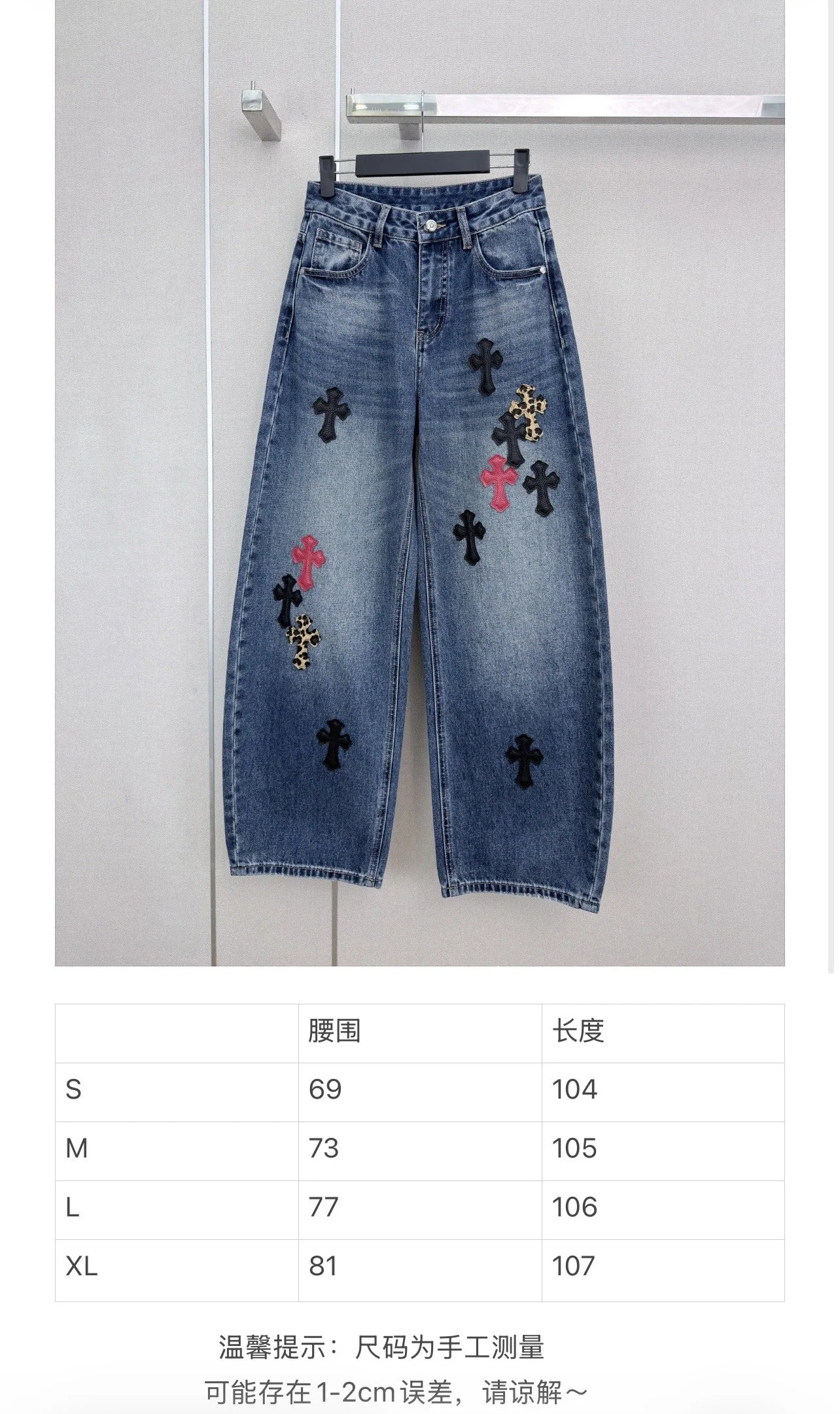 크롬하츠 레더 크로스 커브 블레이드 데님 와이드 팬츠 상세 이미지 9