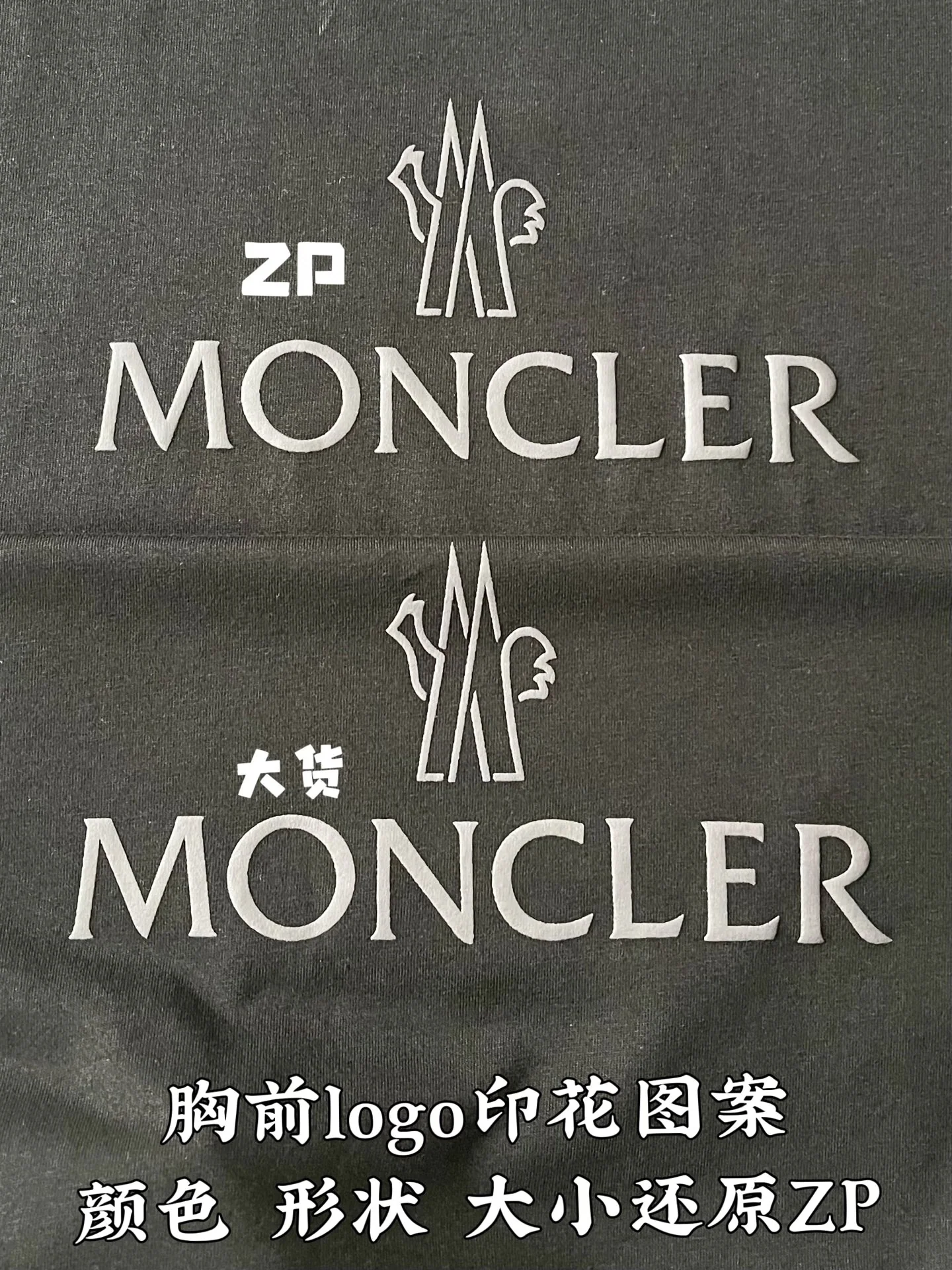 몽클레어 실리콘 로고 패치 반팔 티셔츠 상세 이미지 6