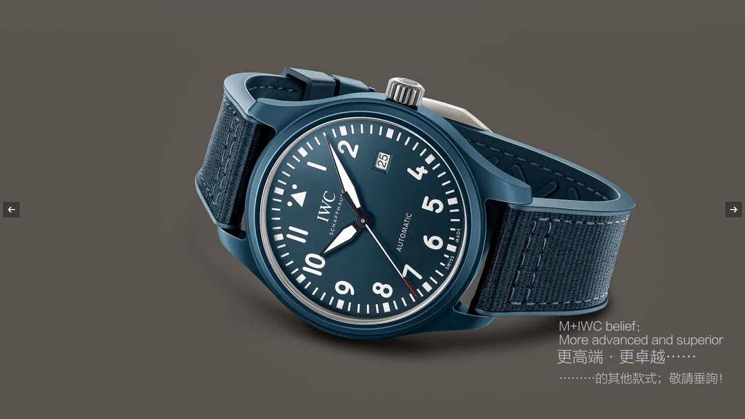 IWC 블루 가스화 지르코니아 세라믹 남성 시계 상세 이미지 4