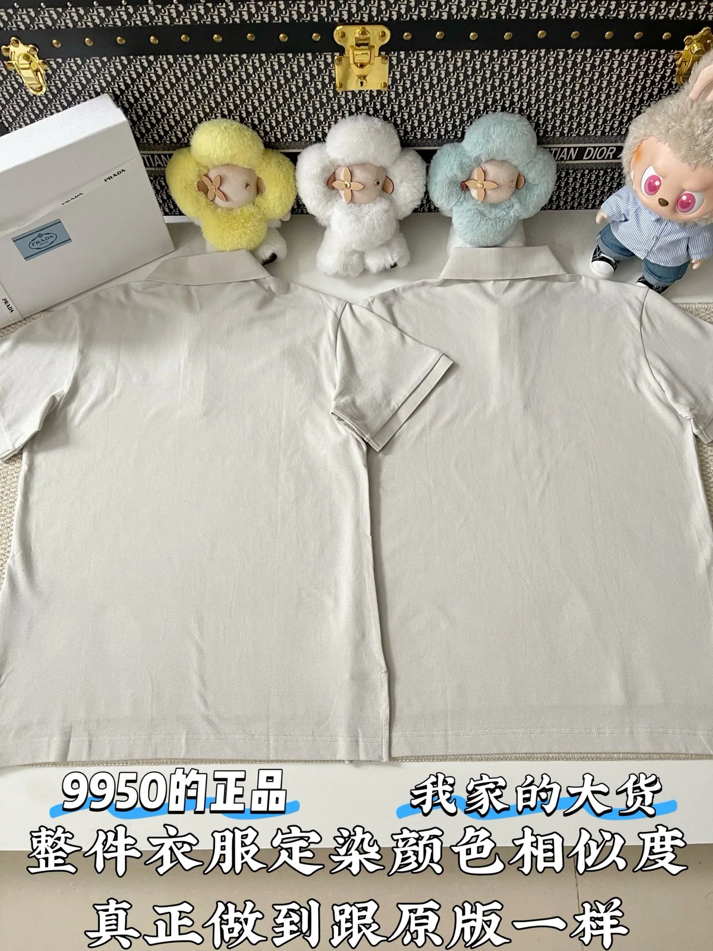 프라다 로고 자수 남성 반팔 티셔츠 상세 이미지 3