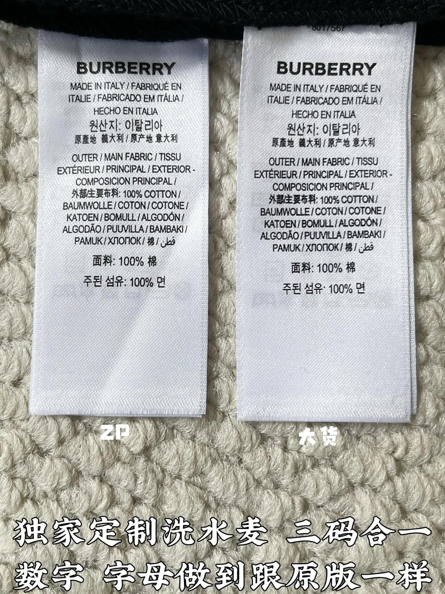 버버리 레드 로고 자수 남성 반팔 티셔츠 상세 이미지 9
