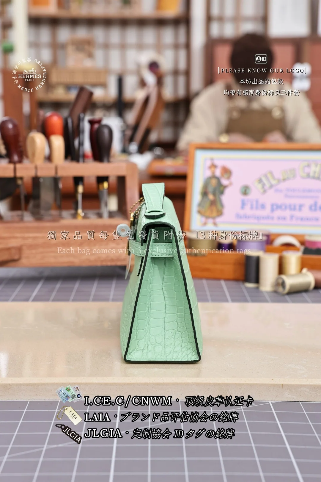 에르메스 켈리 미니 민트그린 악어 가방 상세 이미지 2