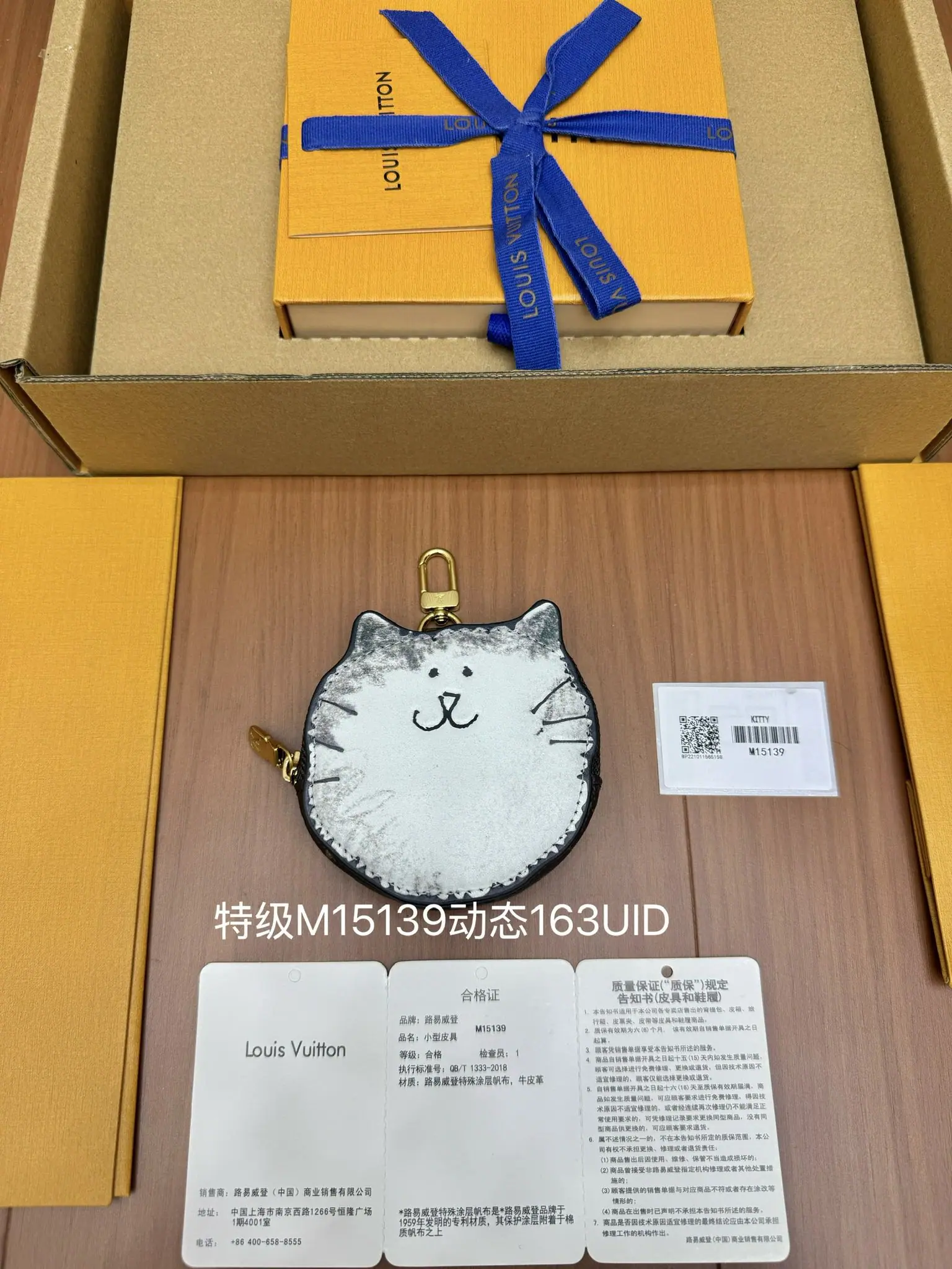 루이비통 올 스틸 지갑 상세 이미지 4