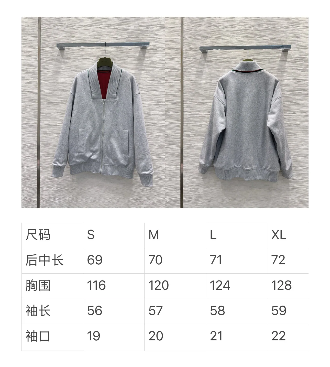 구찌 빈티지 시크 레트로 여성 자켓 상세 이미지 2
