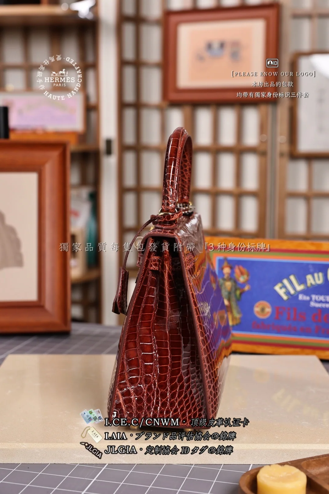 에르메스 허니 브라운 해수 악어가죽 가방 상세 이미지 2