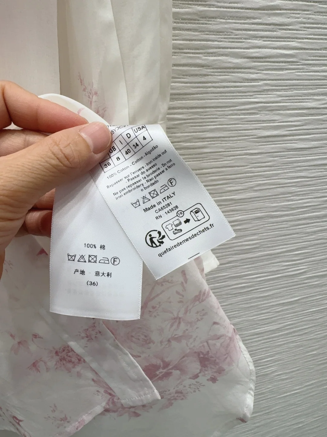디올 여성 블라우스 스커트 세트 상세 이미지 8