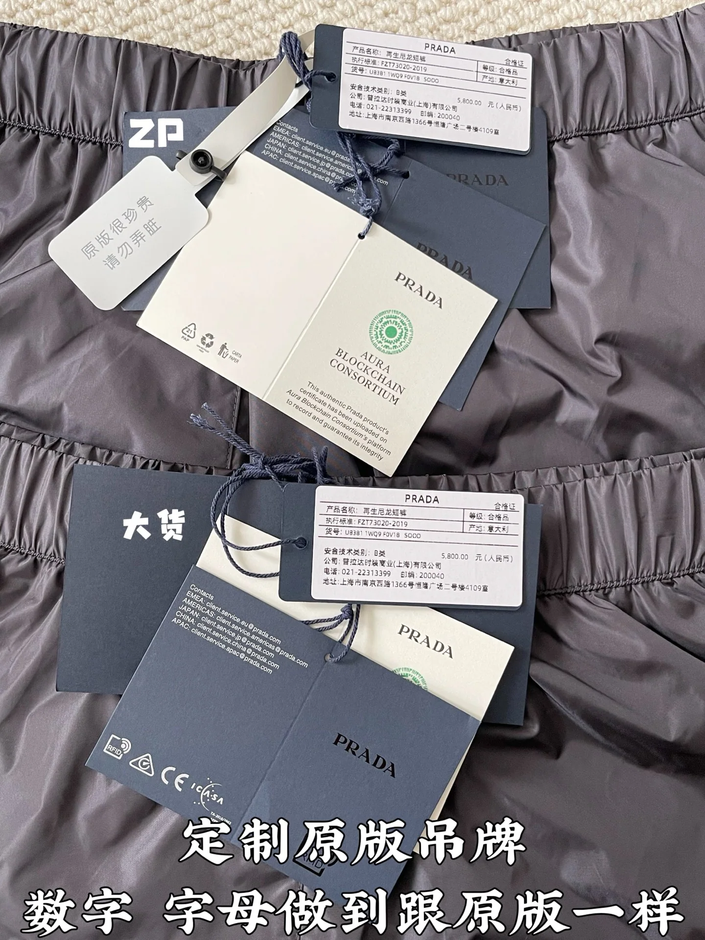 프라다 리사이클 나일론 남성 반바지 상세 이미지 5