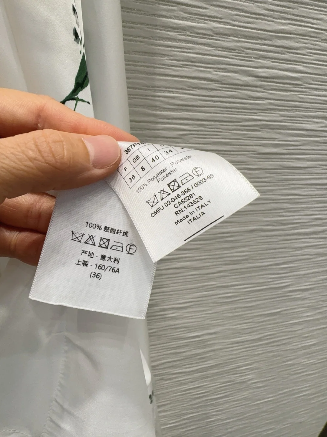 디올 2026 SS 여성 원피스 상세 이미지 7