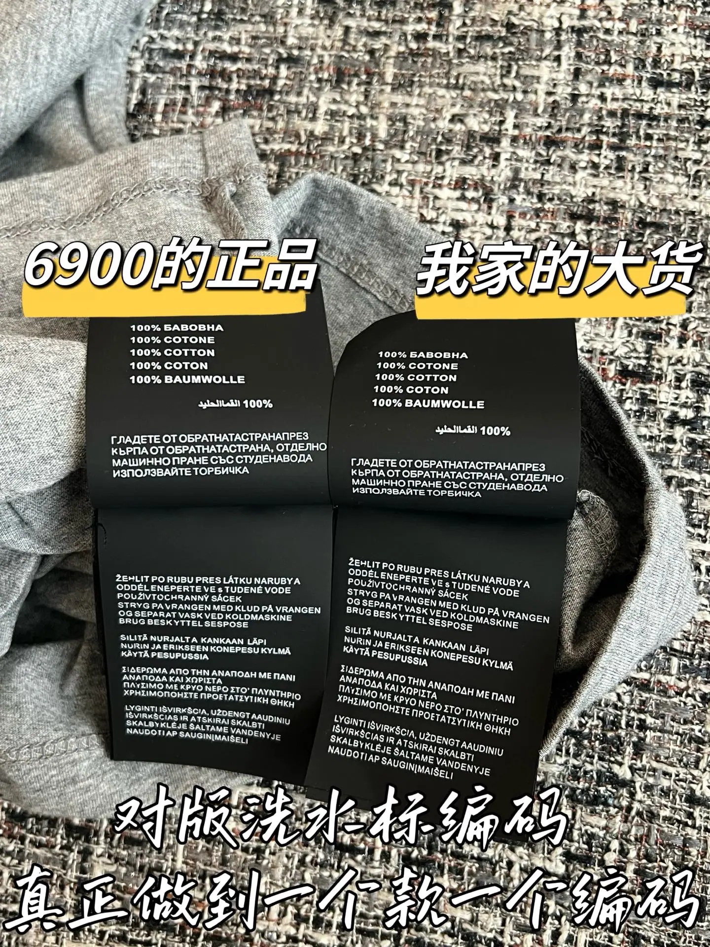미우미우 여성 긴팔 셔츠 상세 이미지 7