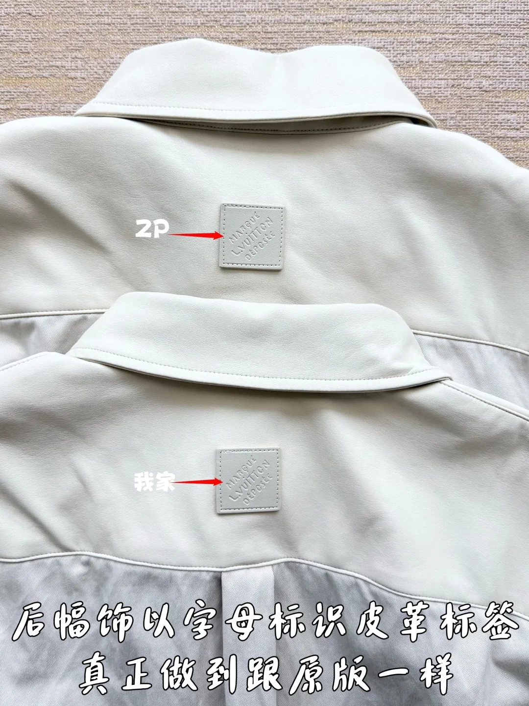 루이비통 로고 가죽 재킷 긴팔 26FW 상세 이미지 9