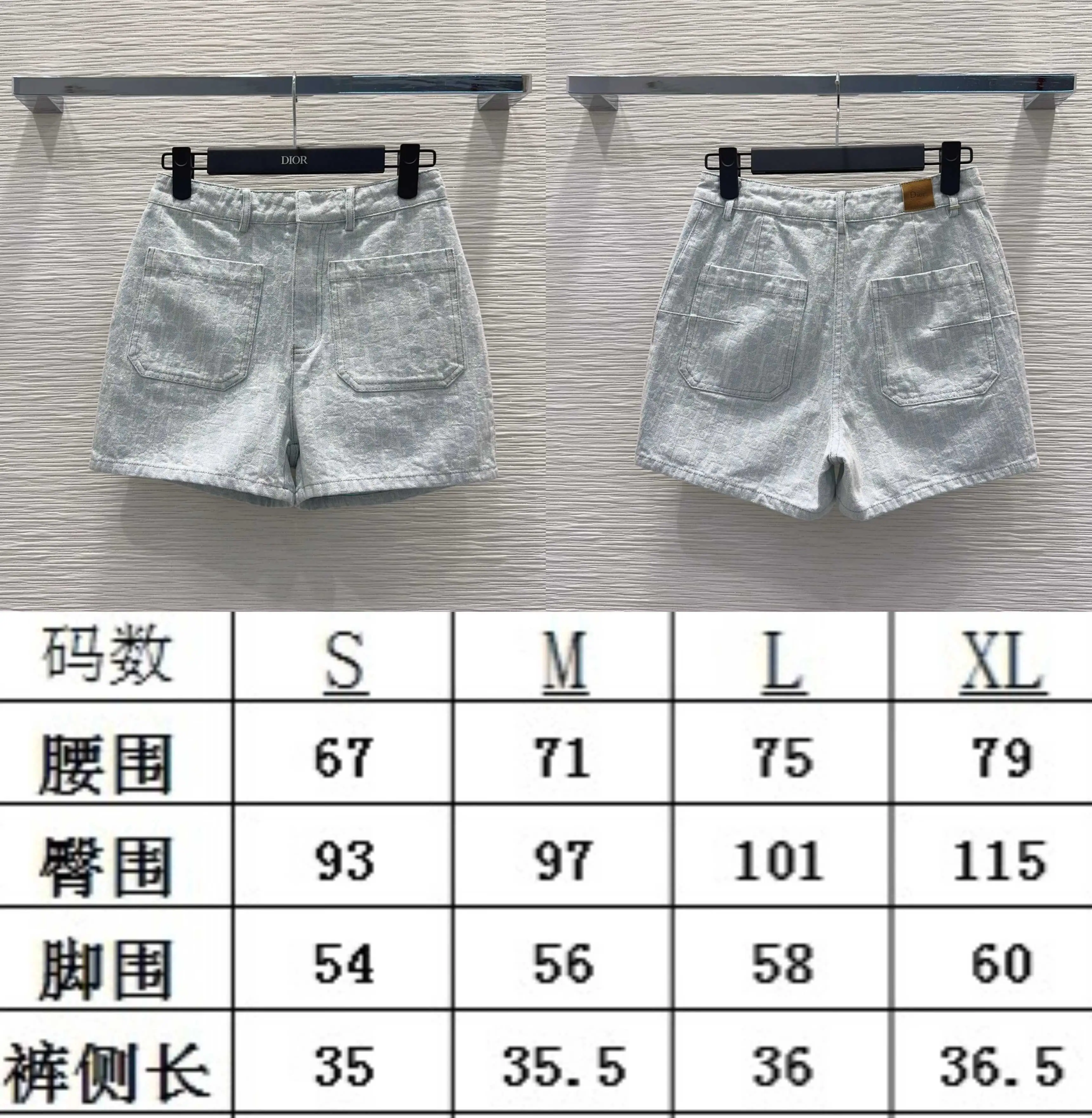 디올 3D 테일러드 여성 자켓 상세 이미지 2