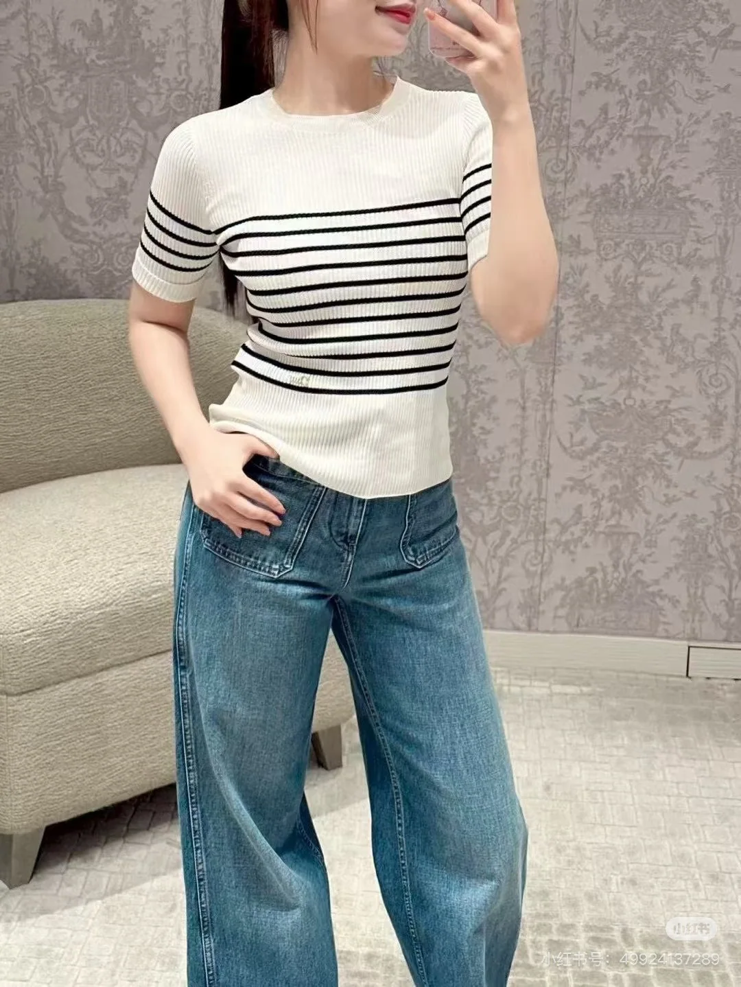 디올 스트라이프 니트 반팔 티셔츠 상세 이미지 7