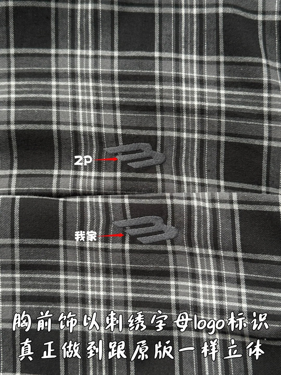 발렌시아가 리버시블 체크 재킷 긴팔 26SS 상세 이미지 6