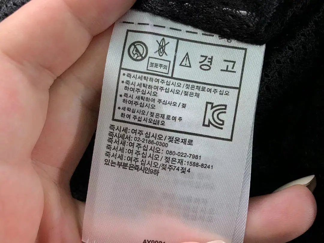 아디다스 자켓 202835 Adidas Jacket 상세 이미지 29
