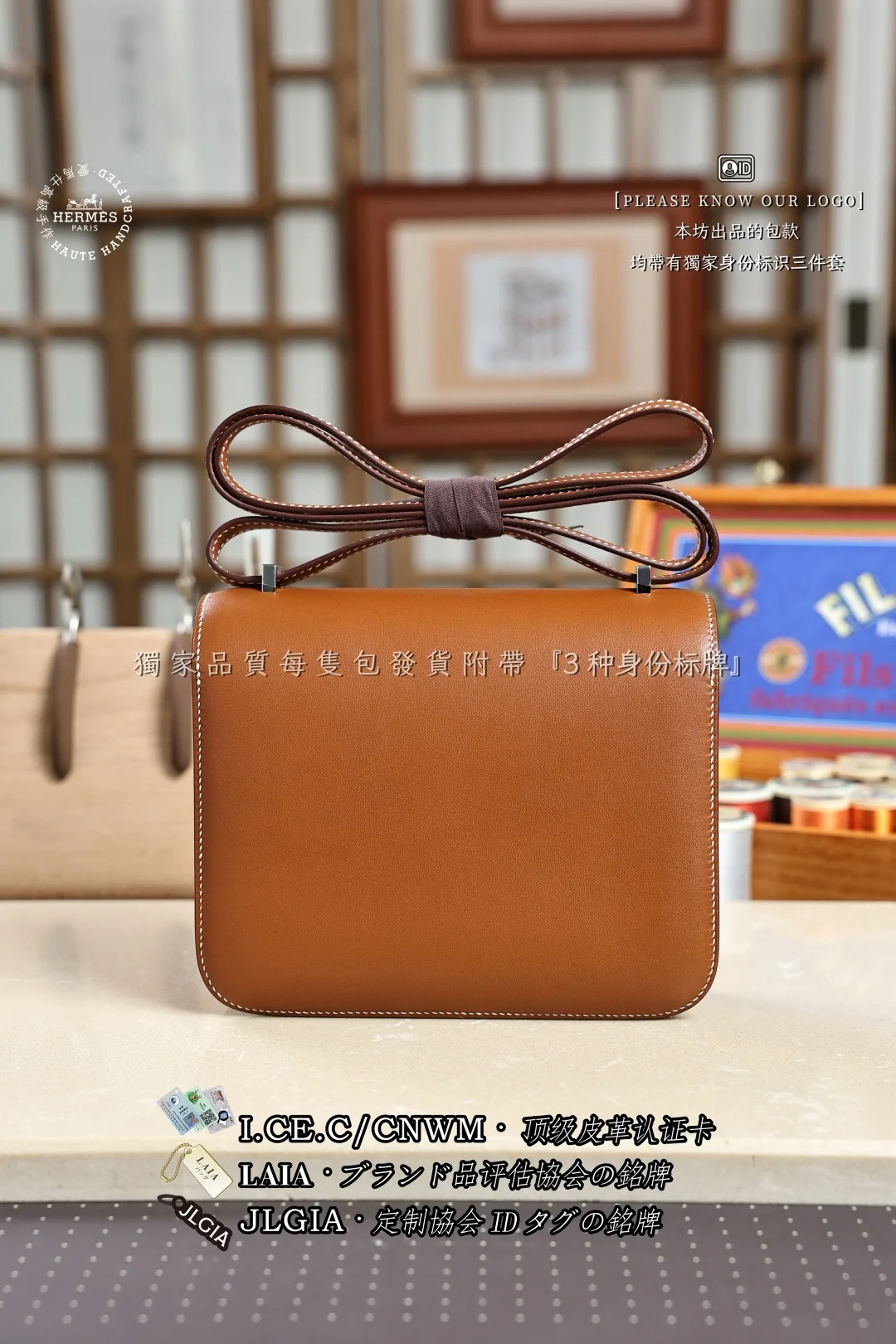 에르메스 콘스탄스 19 소가죽 가방 상세 이미지 3