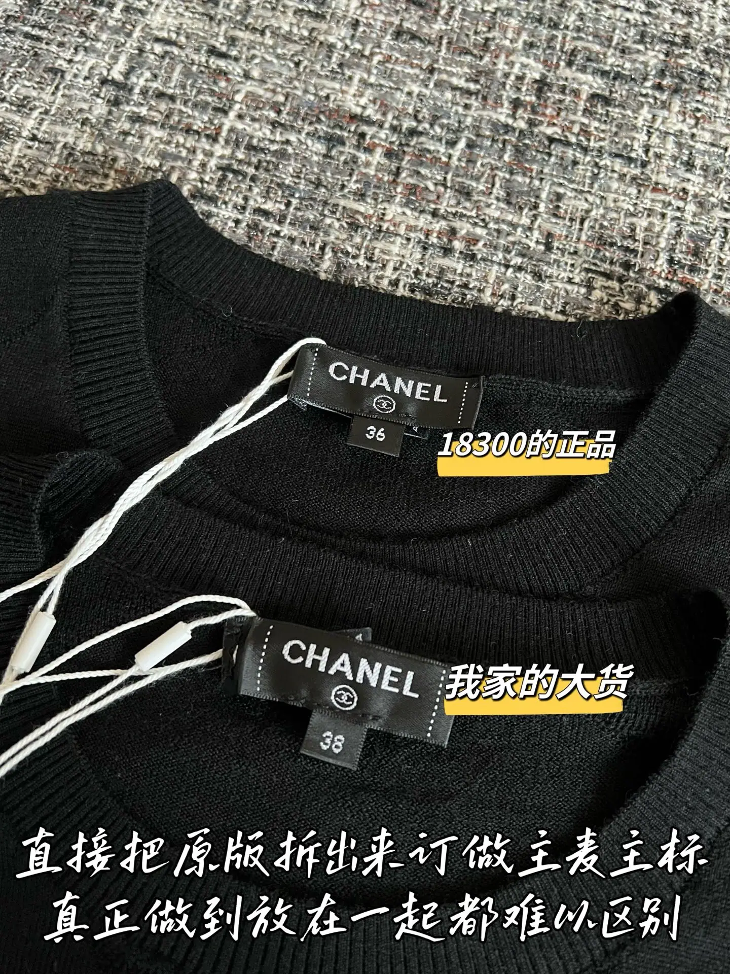 샤넬 니트 반팔 티셔츠 상세 이미지 3