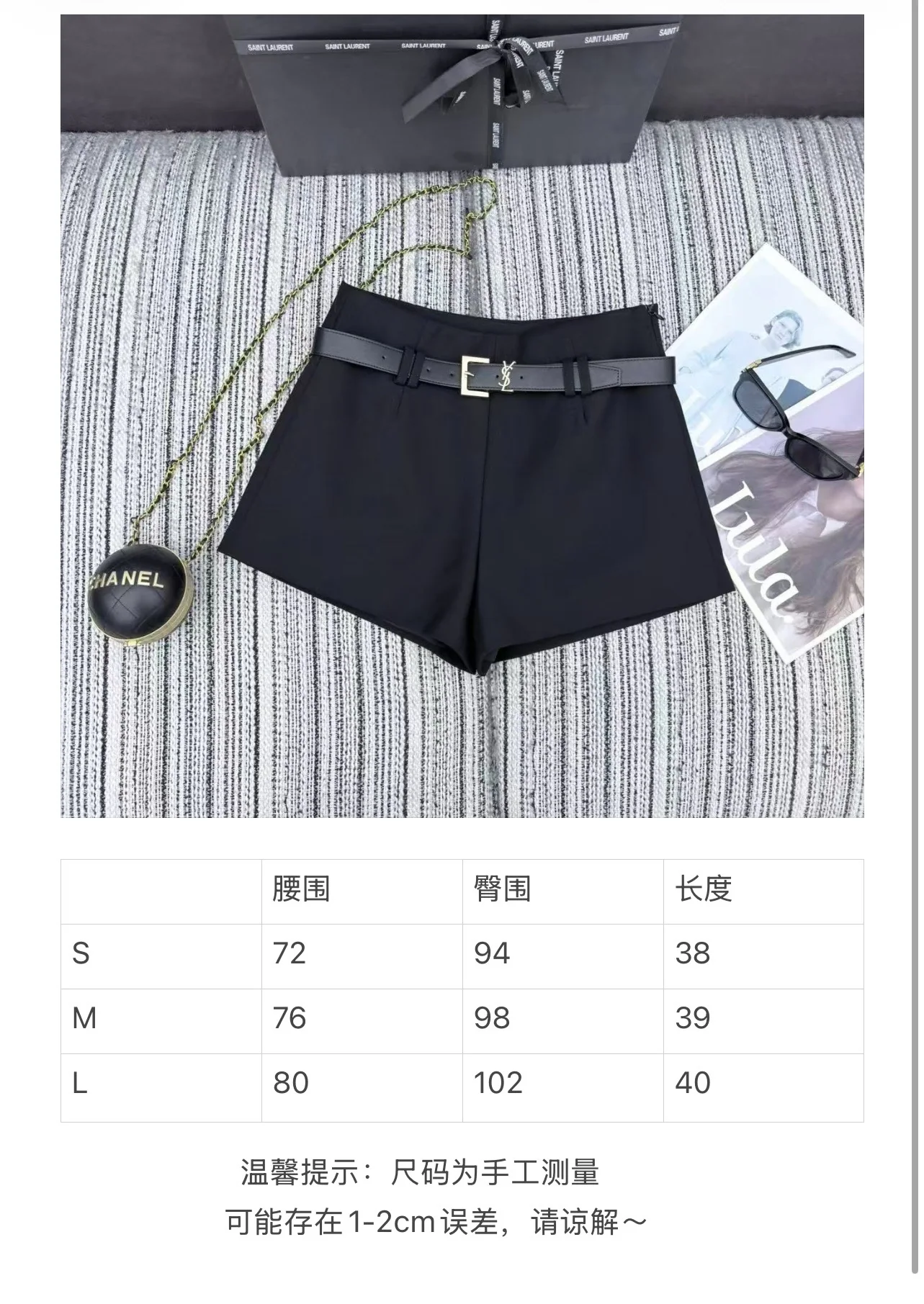 생로랑 하이웨이스트 수트 반바지 상세 이미지 2