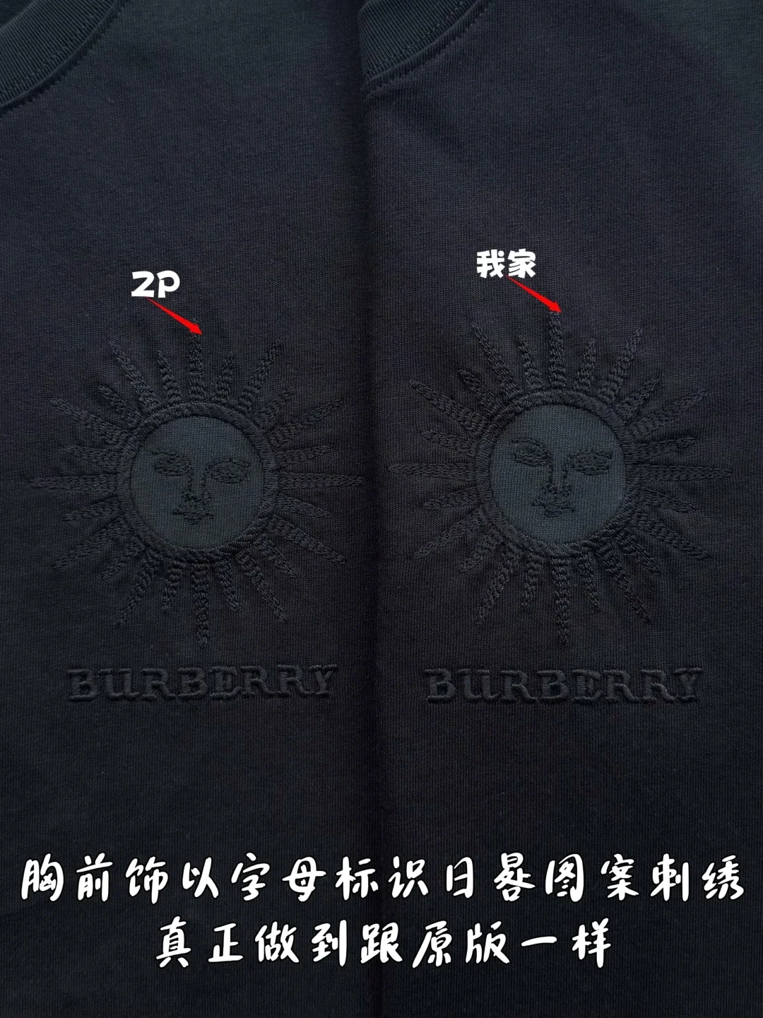 버버리 선다이얼 자수 남성 반팔 티셔츠 2026 SS 상세 이미지 6