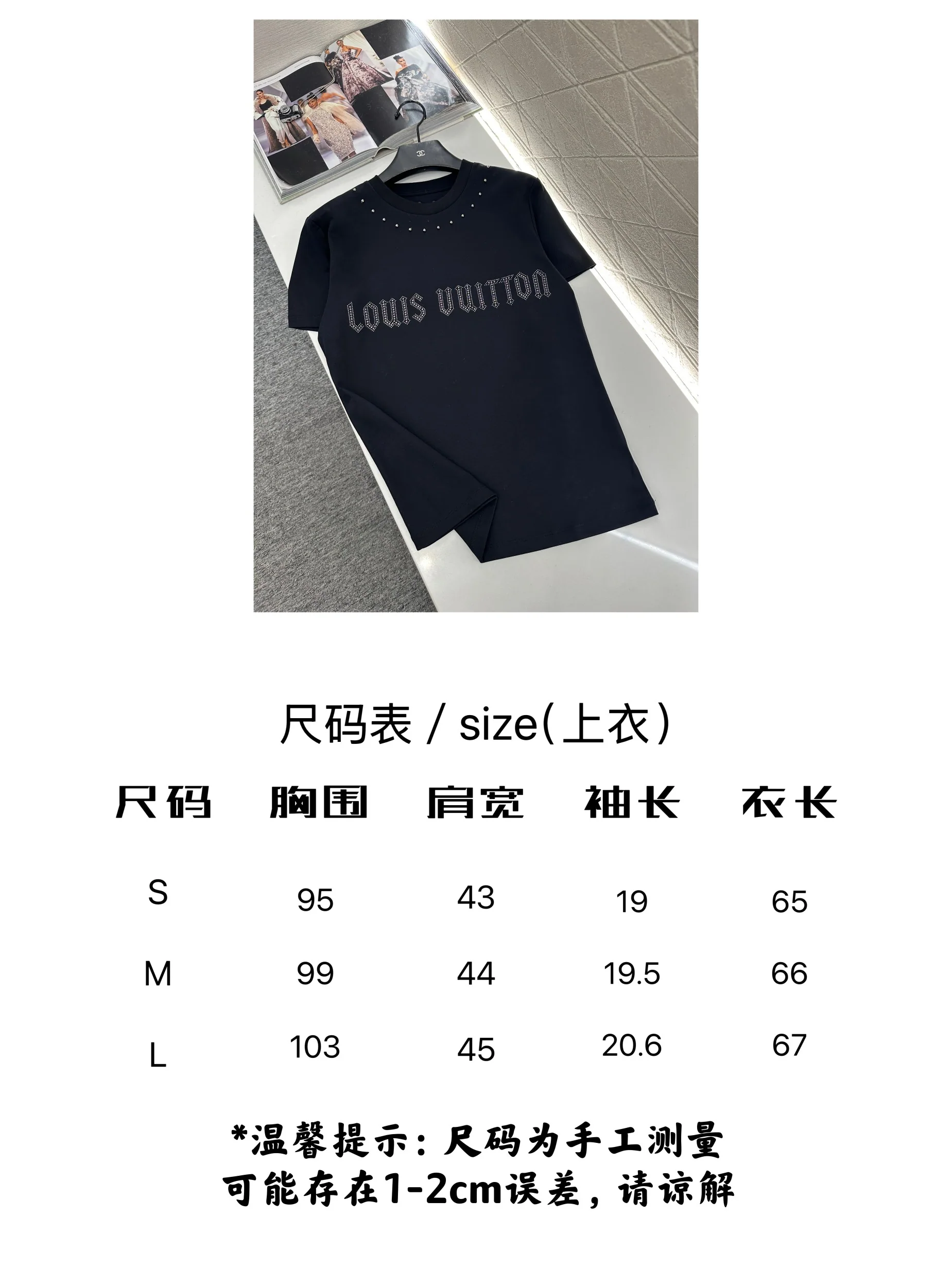 루이비통 큐빅 장식 코튼 카라 반팔 티셔츠 6051 상세 이미지 9