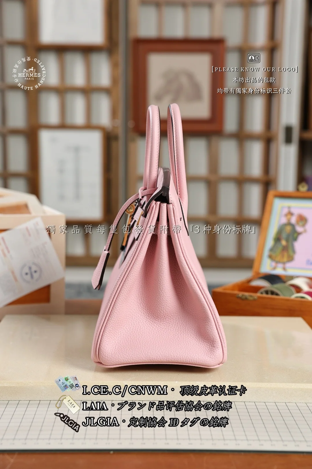 에르메스 버킨백 플래티넘 로레알 가죽 가방 상세 이미지 2