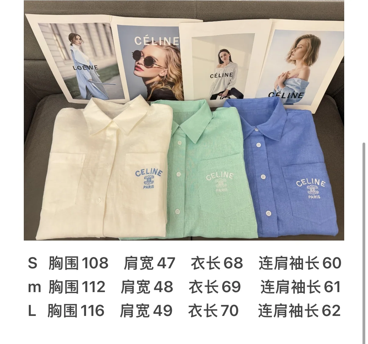 셀린느 릴랙스 핏 린넨 카라 셔츠 상세 이미지 4