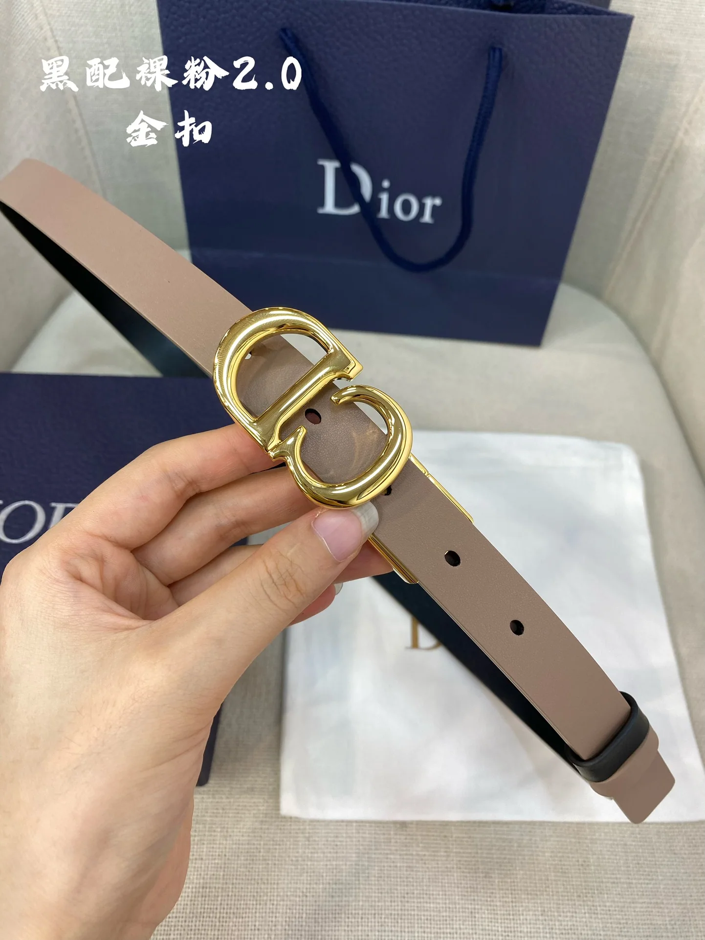 디올 벨트 60029 Dior Belt 상세 이미지 4