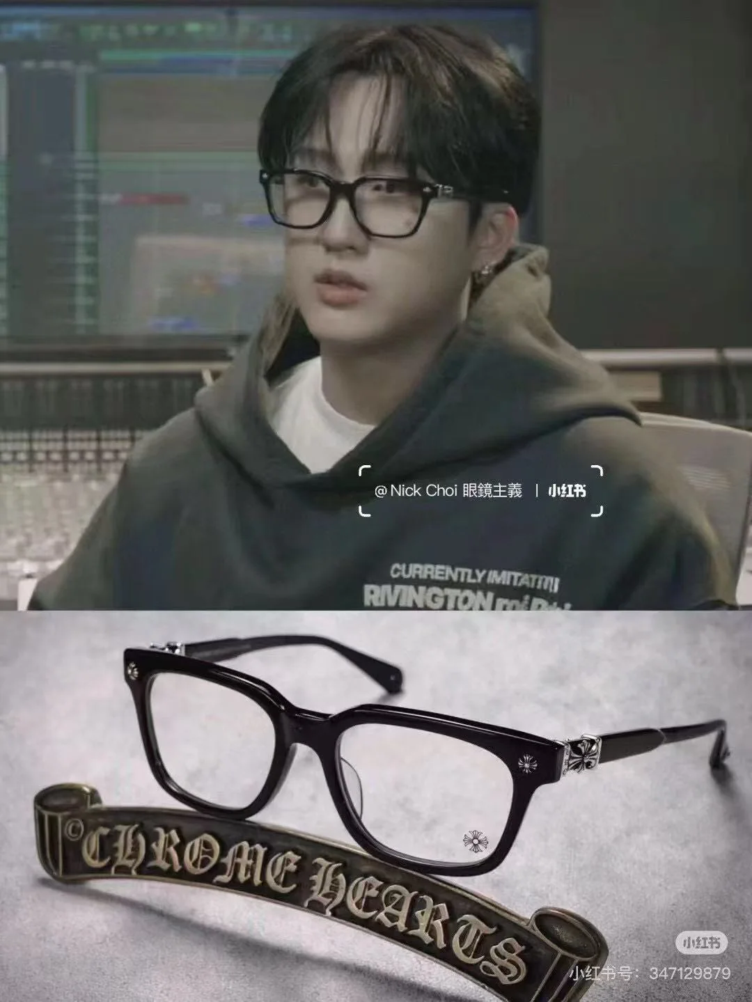 크롬하츠 COX UCKER 선글라스 상세 이미지 6