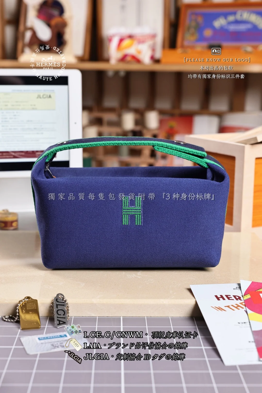에르메스 브라이드 네이비블루 도시락형 가방 상세 이미지 1