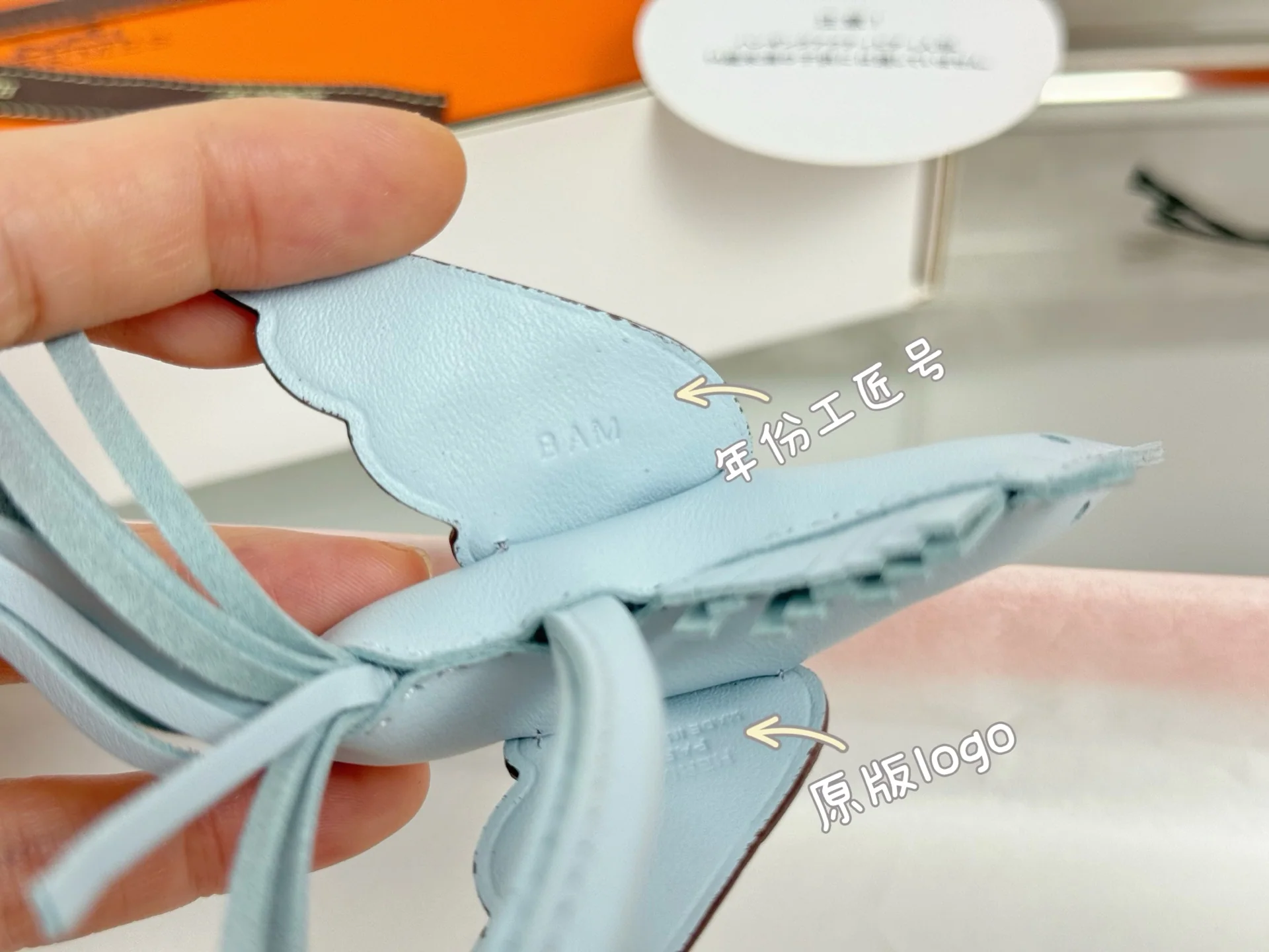 에르메스 크로커다일 윙 페가수스 키링 상세 이미지 6