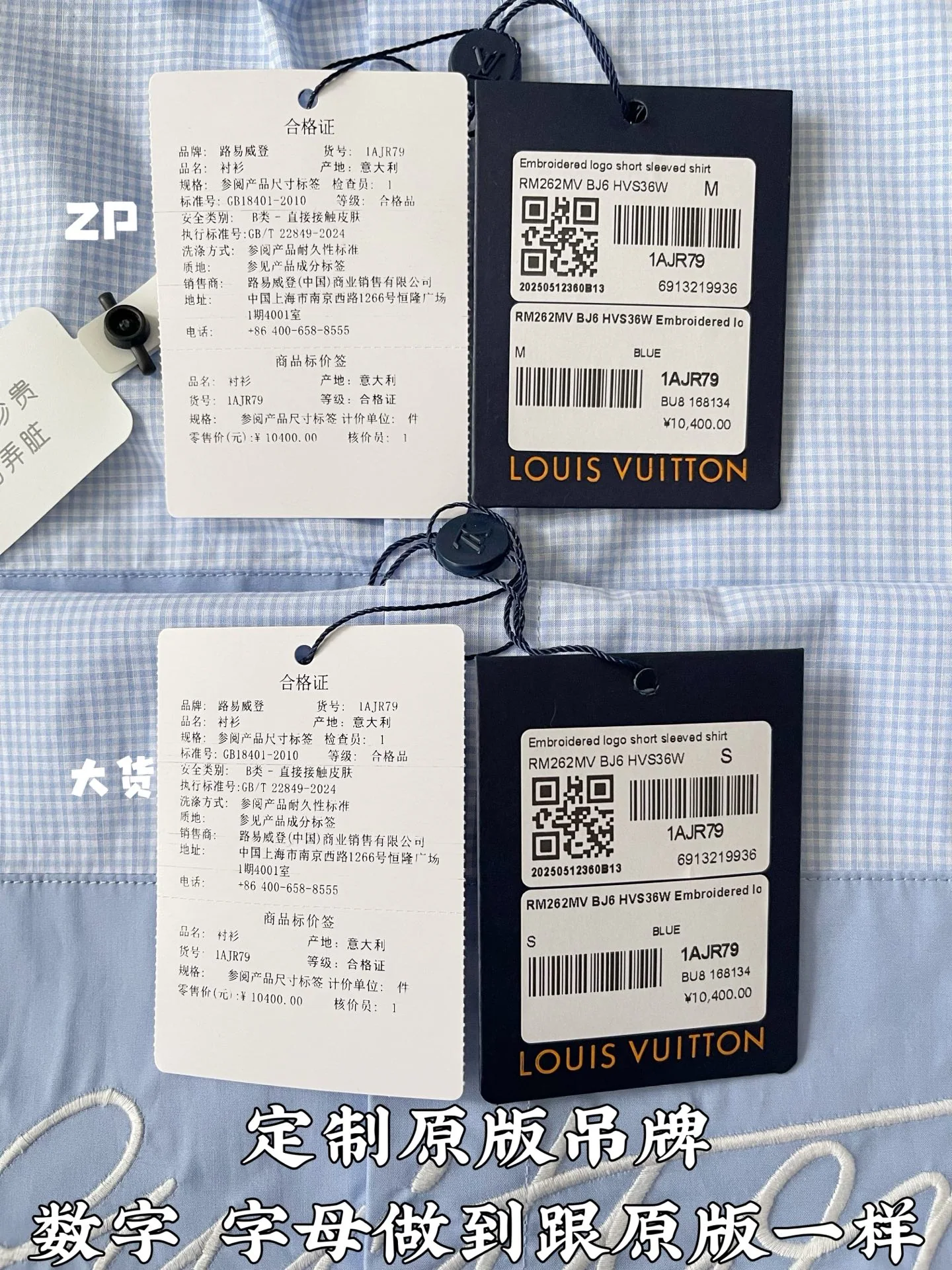 루이비통 자수 로고 남성 반팔 티셔츠 상세 이미지 7