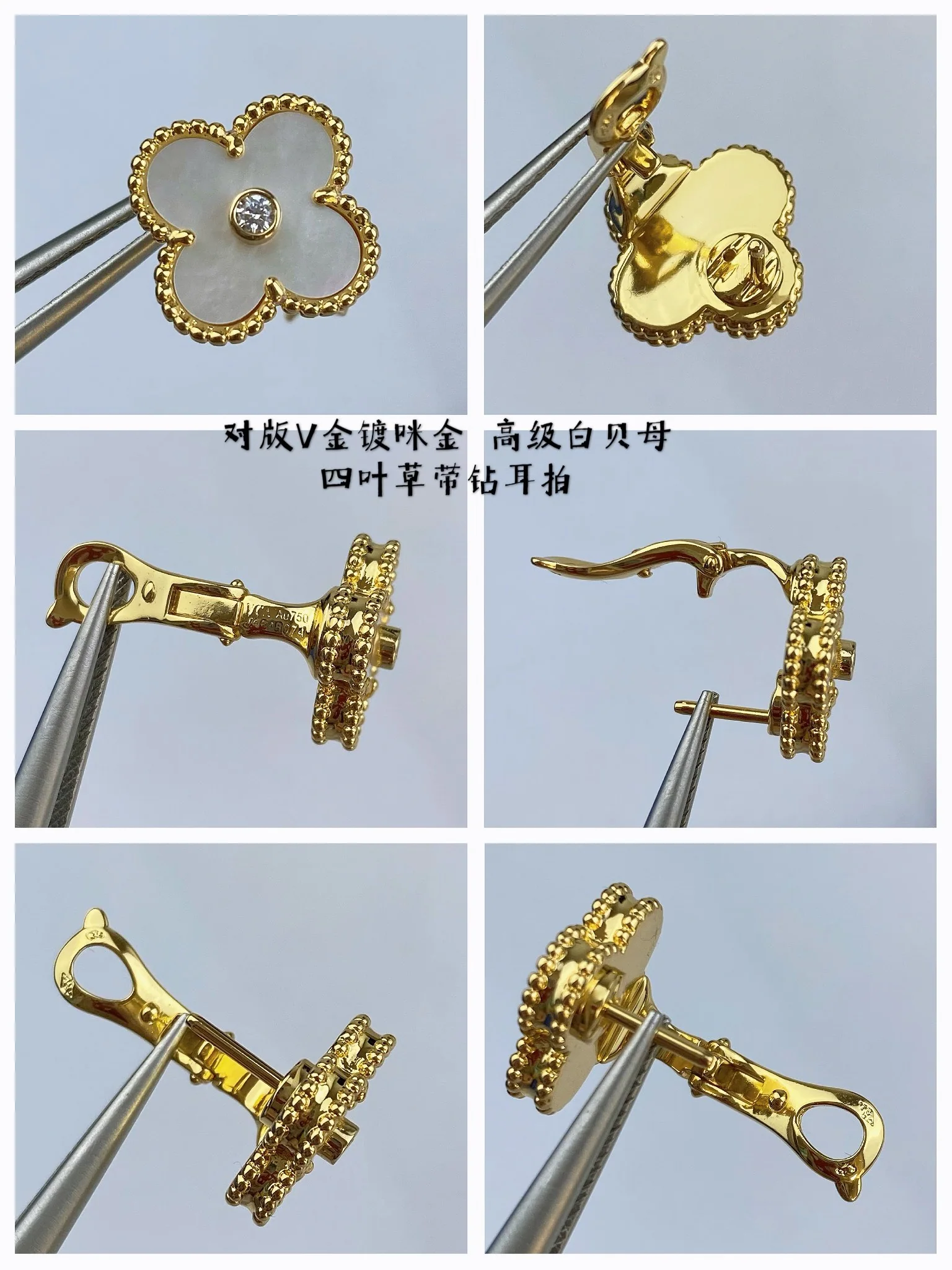 반클리프앤아펠 귀걸이 63917 Van Cleef & Arpels Earrings 상세 이미지 3